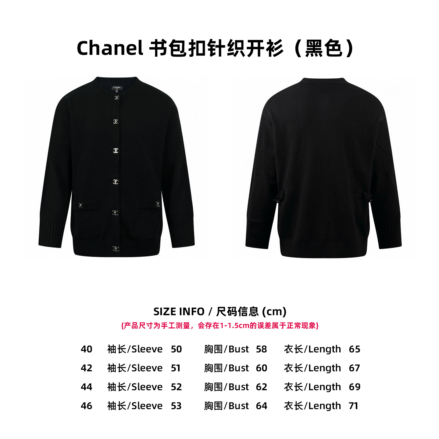 Chanel New Unisex Jacket Size S-XL