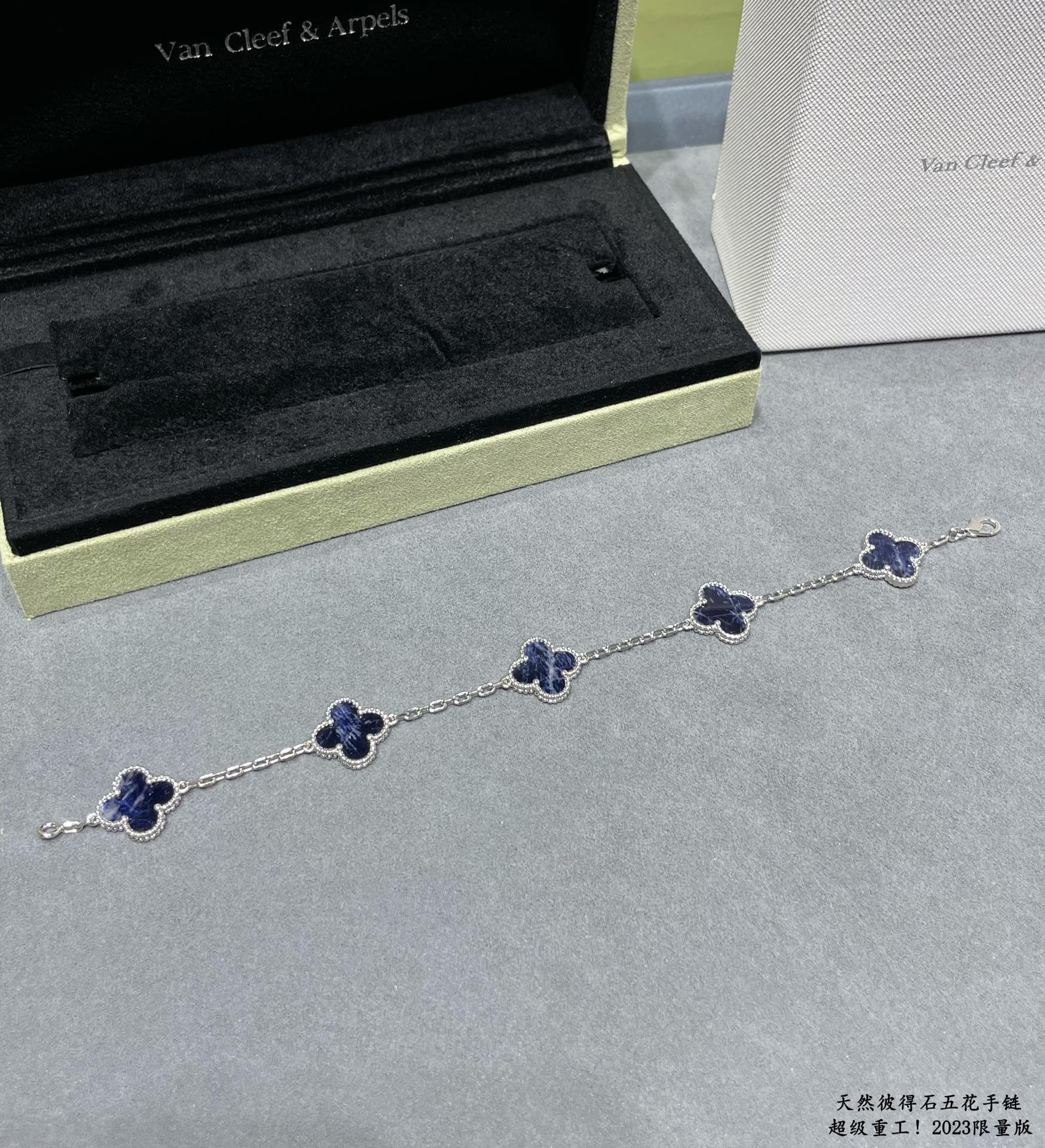 Van Cleef & Arpels Bracelet