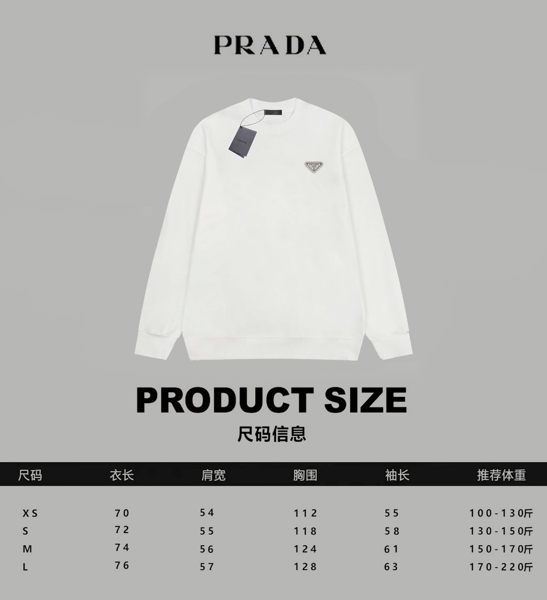 Prada Unisex Sweatshirt Size S-XL