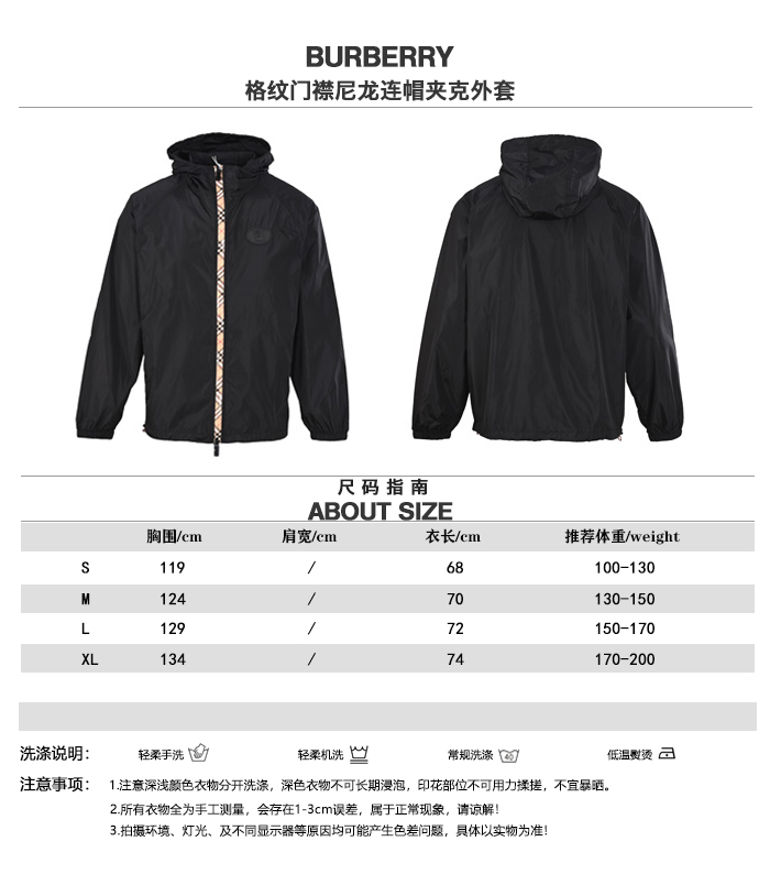 Burberry Unisex Jacket Size S-XL