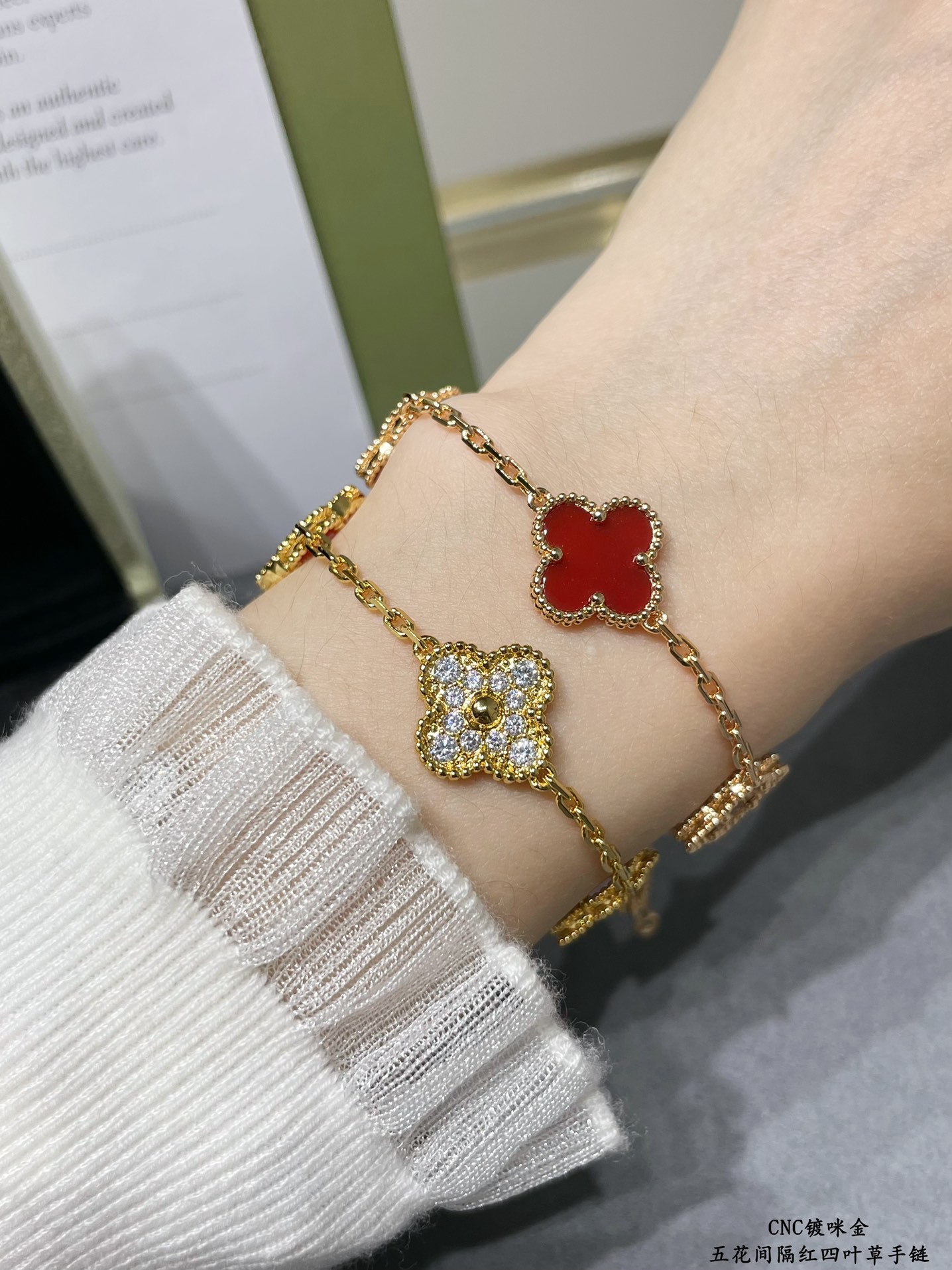 Van Cleef & Arpels Bracelet