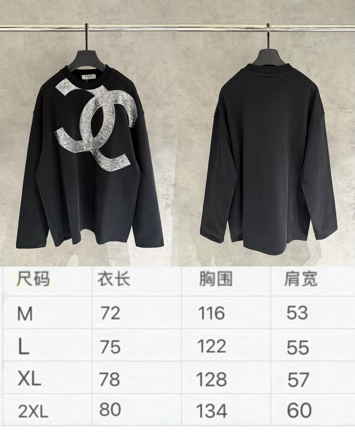 Chanel Unisex Sweatshirt Size M-XXL