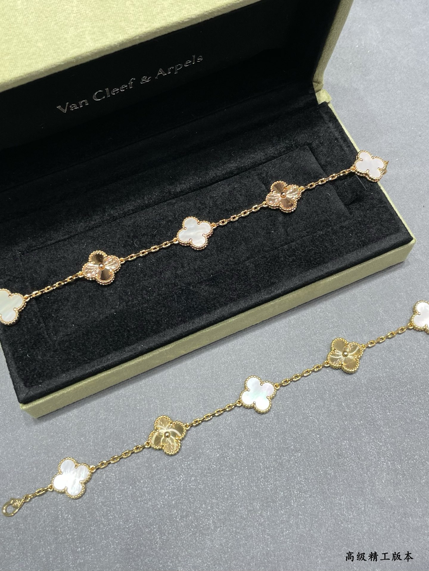 Van Cleef & Arpels Bracelet