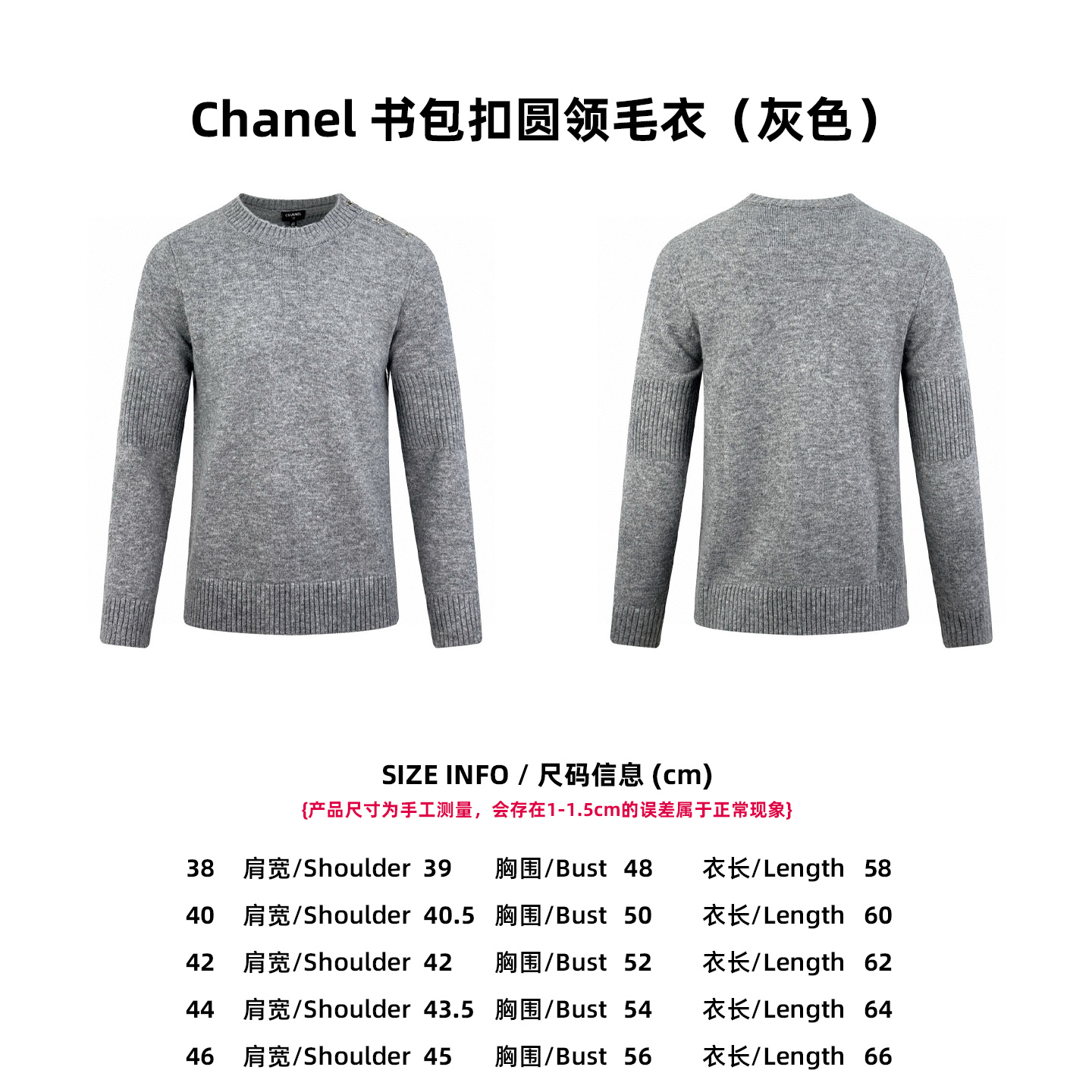 Chanel New Unisex Sweatshirt Size S-XXL
