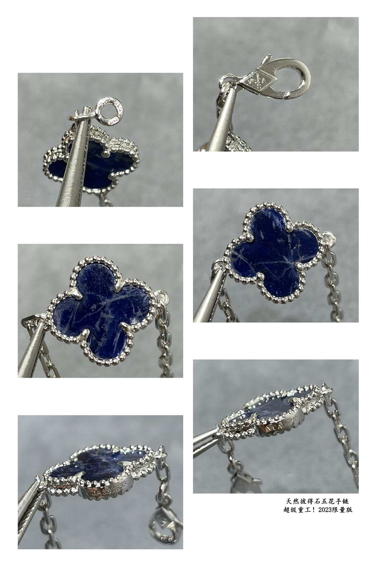 Van Cleef & Arpels Bracelet