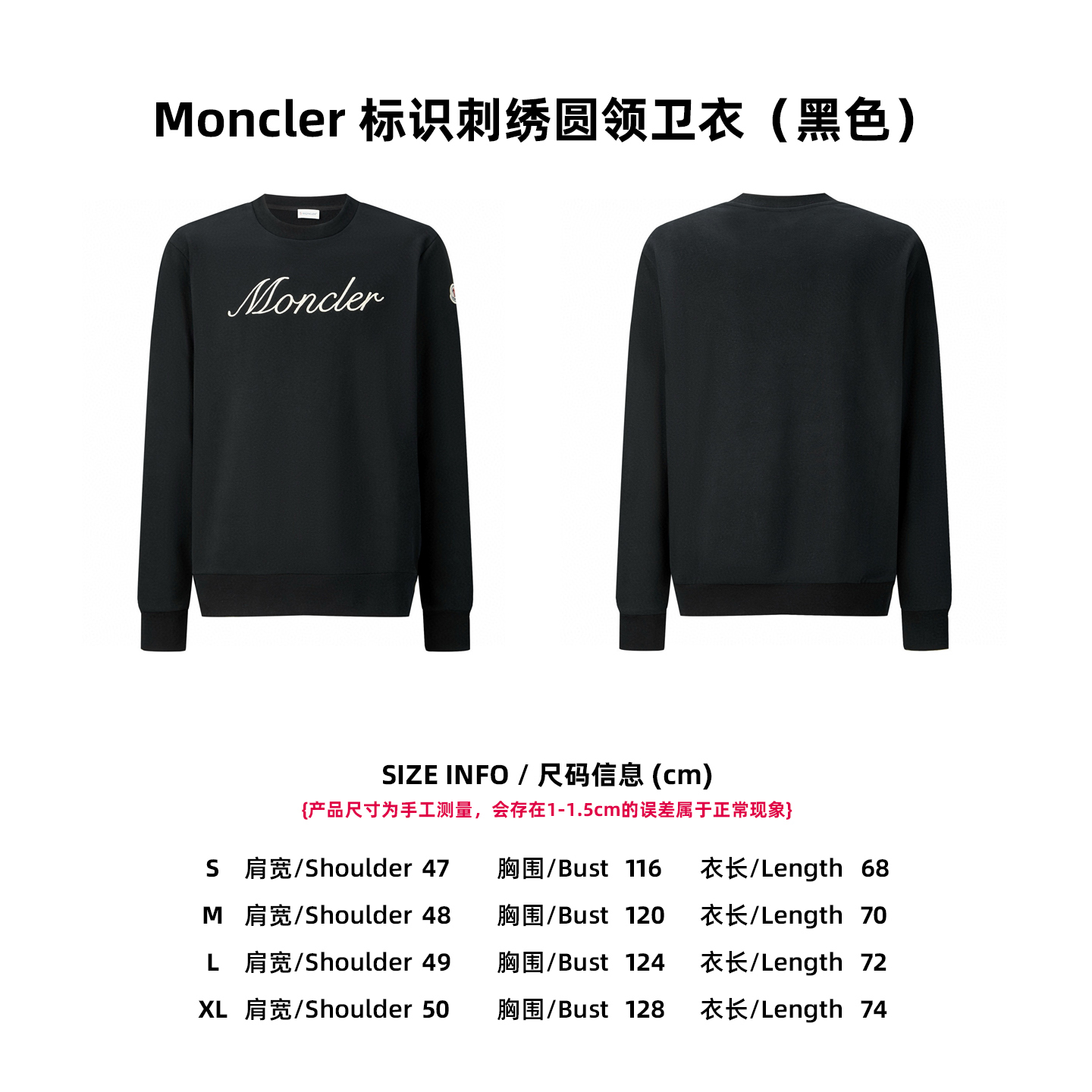 Moncler New Unisex Sweatshirt Size S-XL