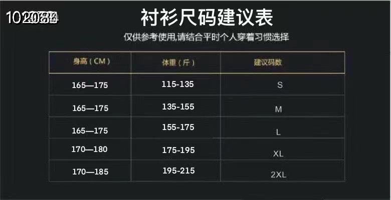 Versace 2025 new Shirt Size S-2XL