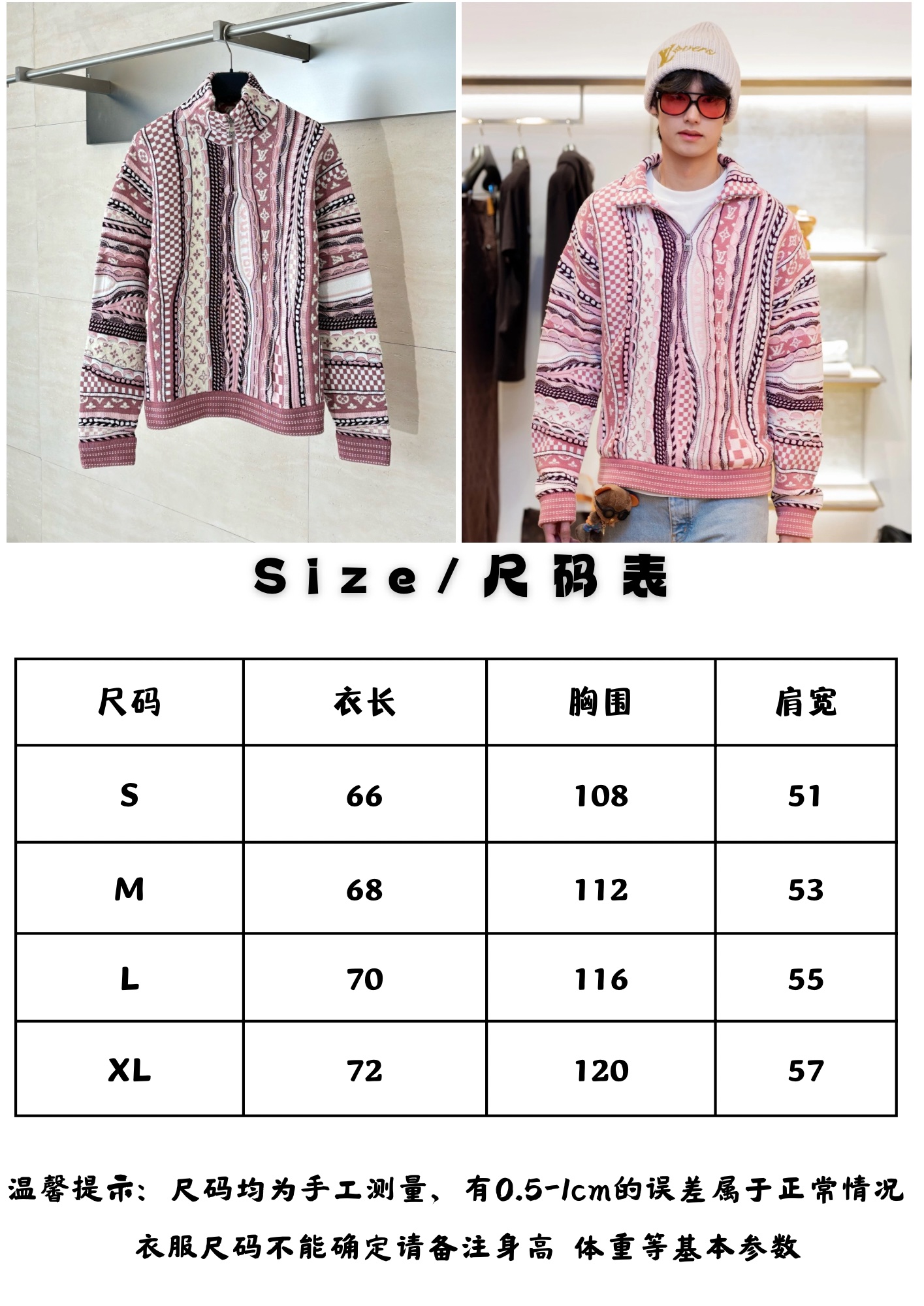 Louis Vuitton Unisex Sweatshirt Size S-XL