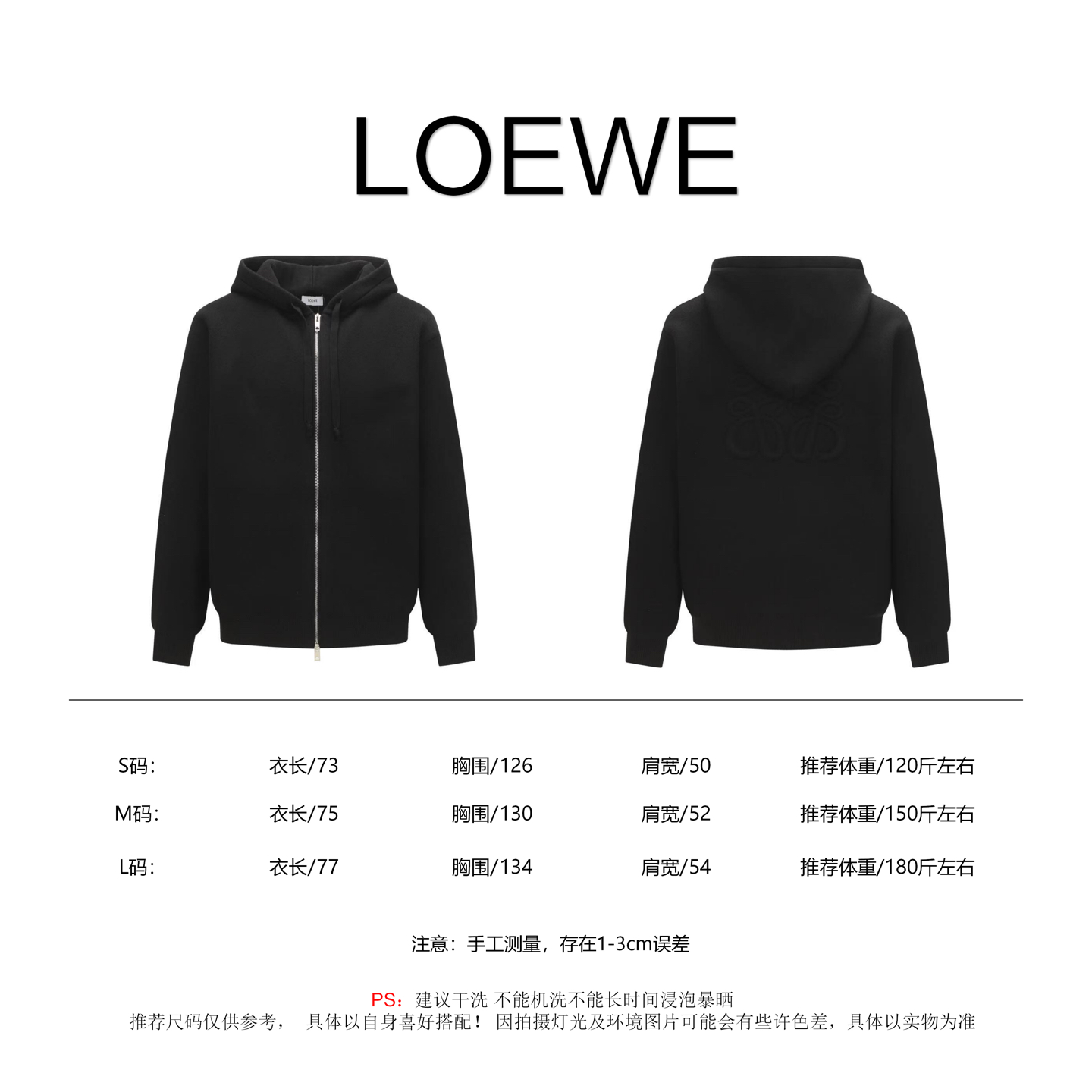 Loewe Unisex Jacket Size S-L