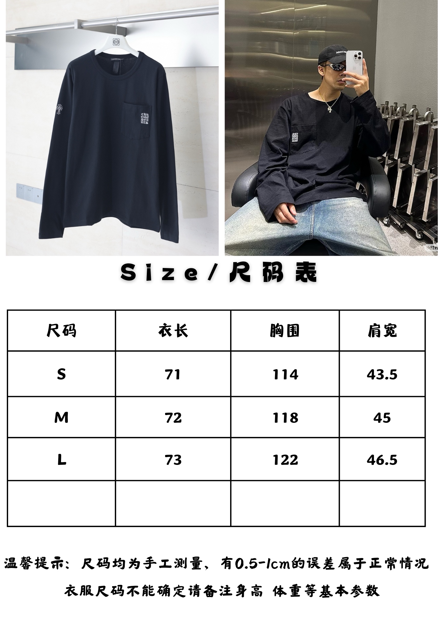 Chrome Hearts Unisex Sweatshirt Size S-L