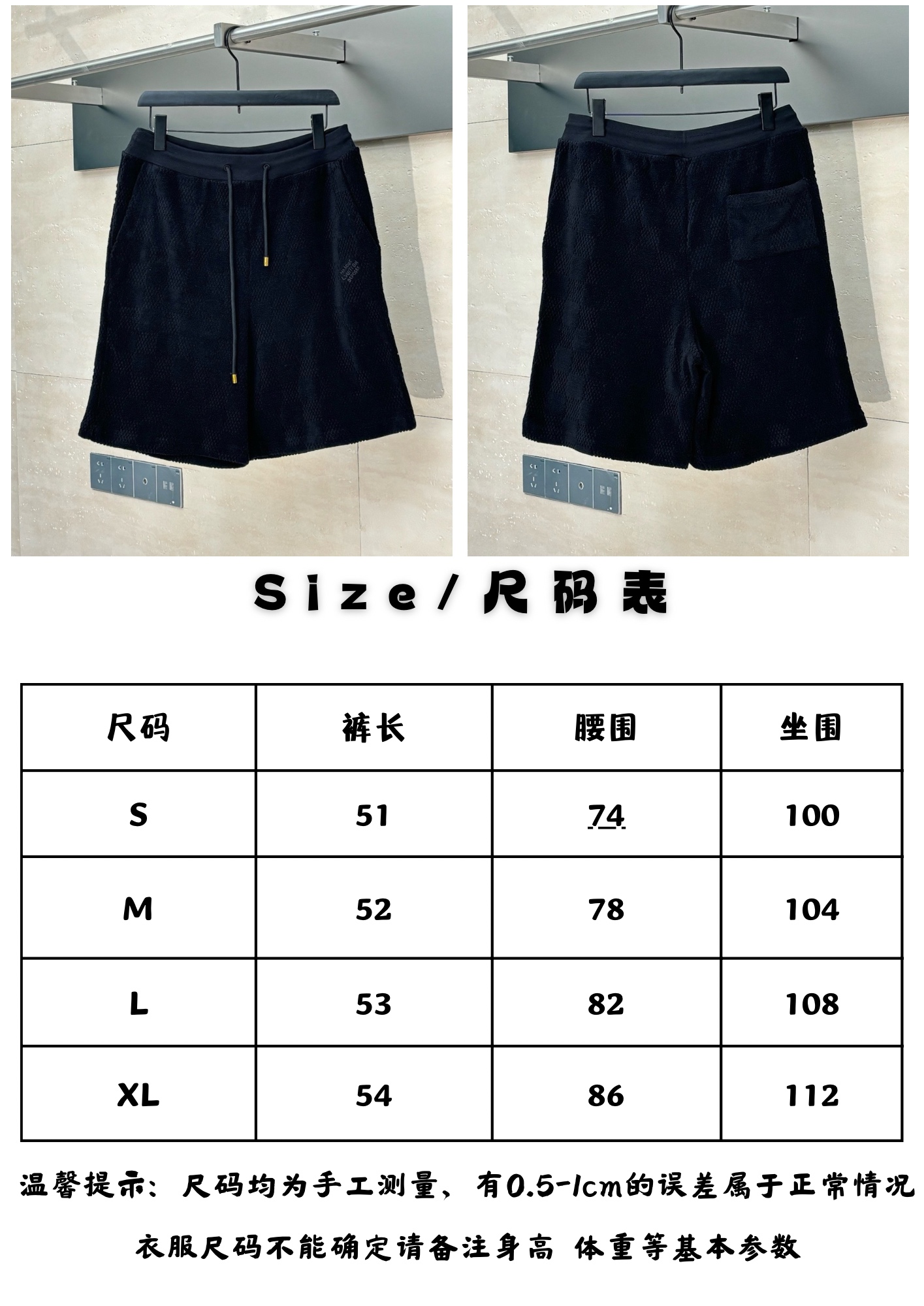 Louis Vuitton 25ss Damier Shorts Size S-XL