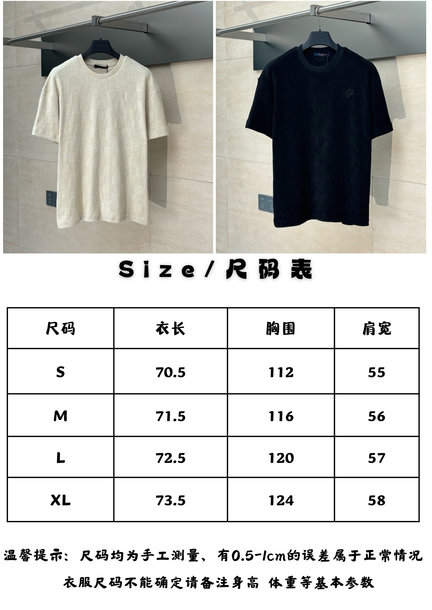 Louis Vuitton 25ss Damier T Shirt Size S-XL