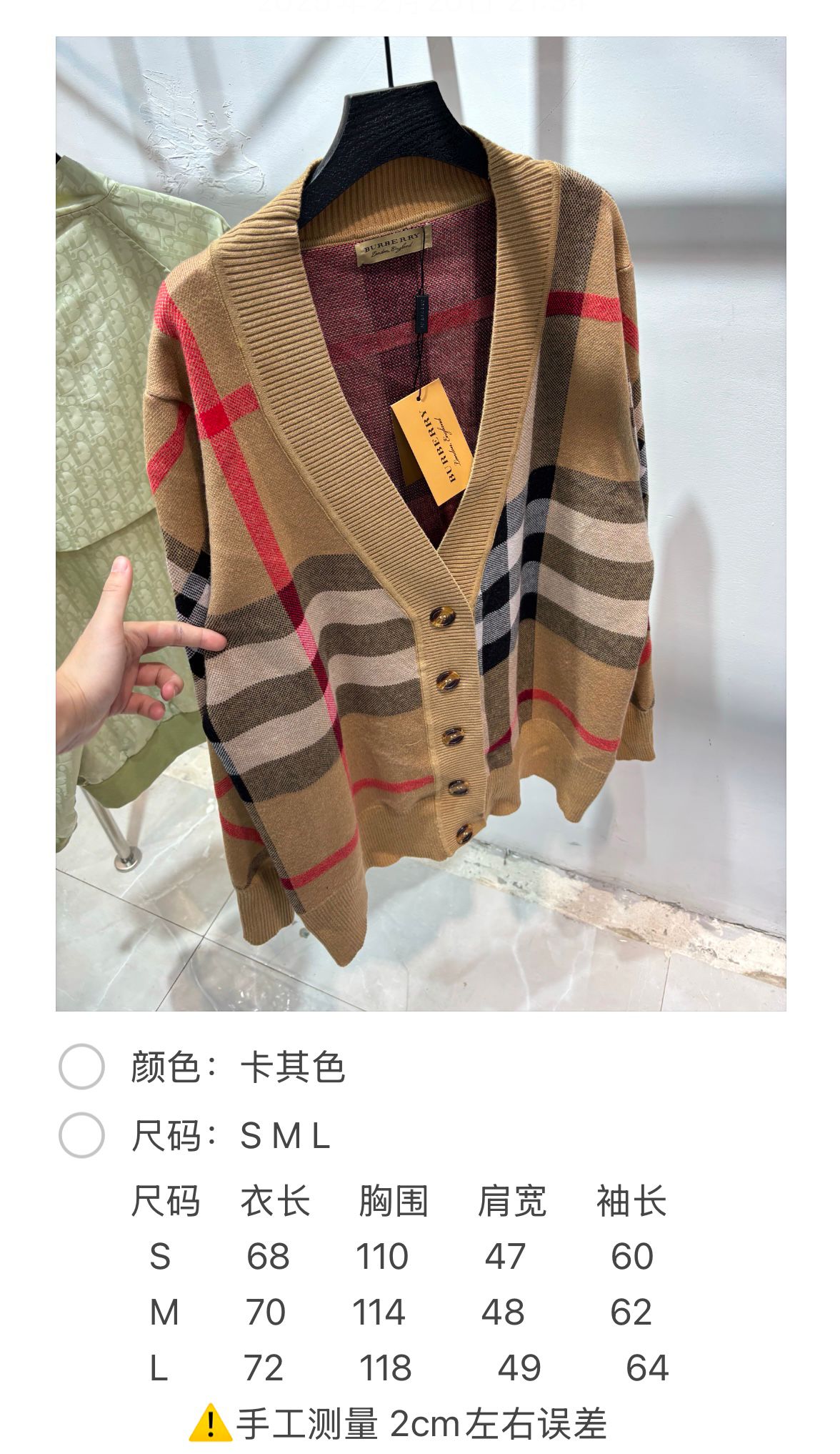 Burberry Unisex Jacket Size S-L