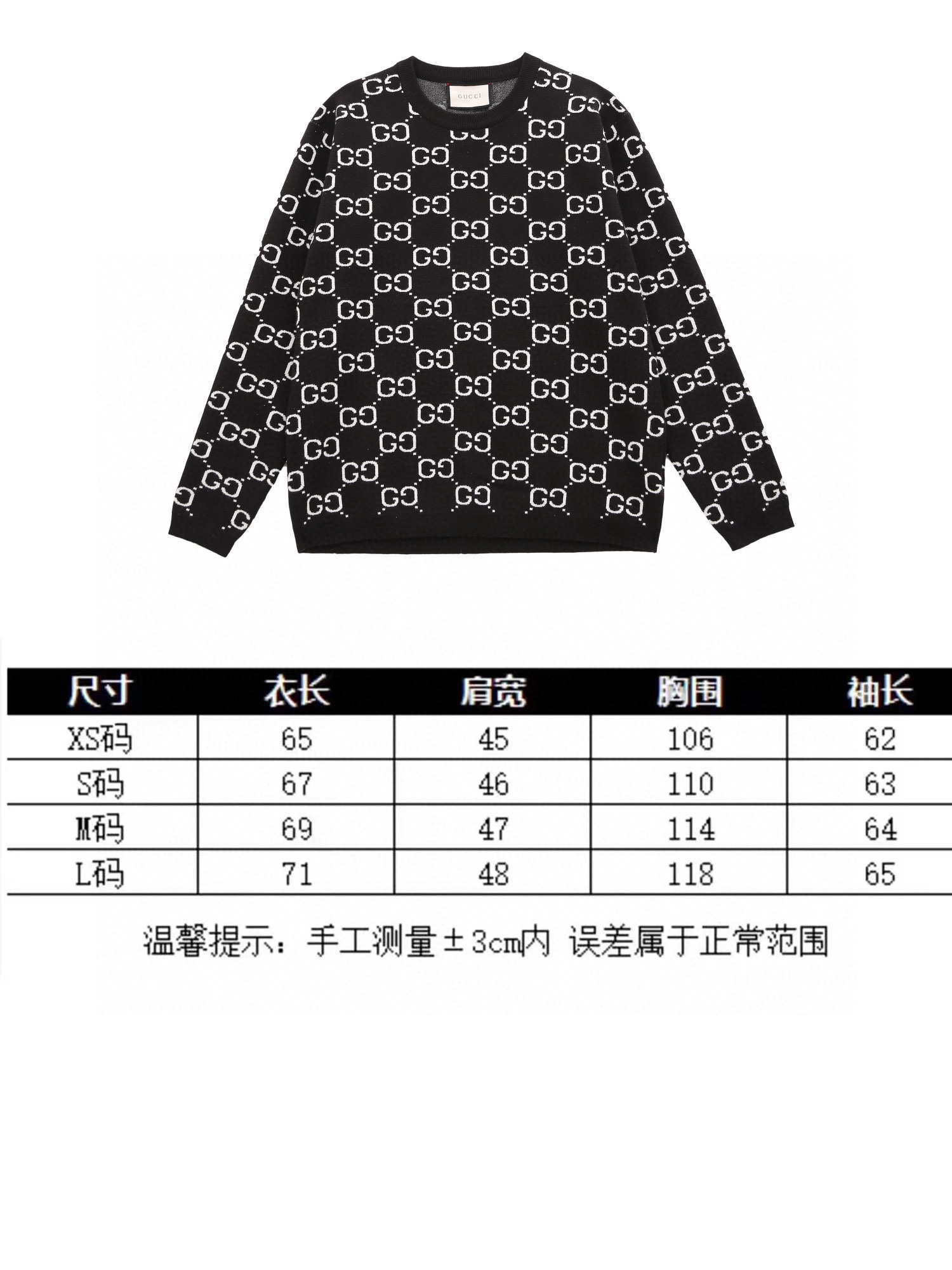 Gucci Unisex Sweatshirt Size S-XL