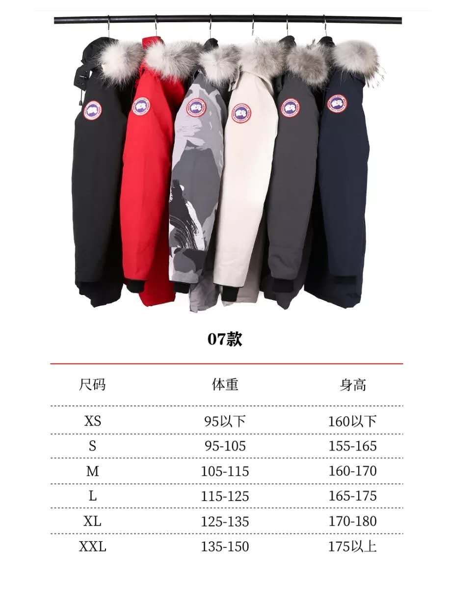 Canada Goose 07 Women Winter Jacket XS-XXL