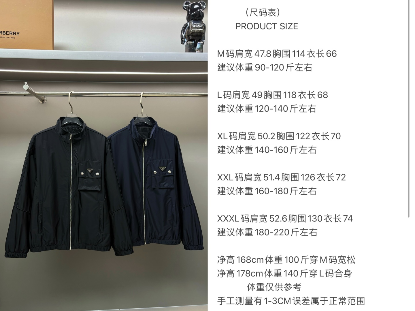 Prada Unisex Jacket Size S-XXL