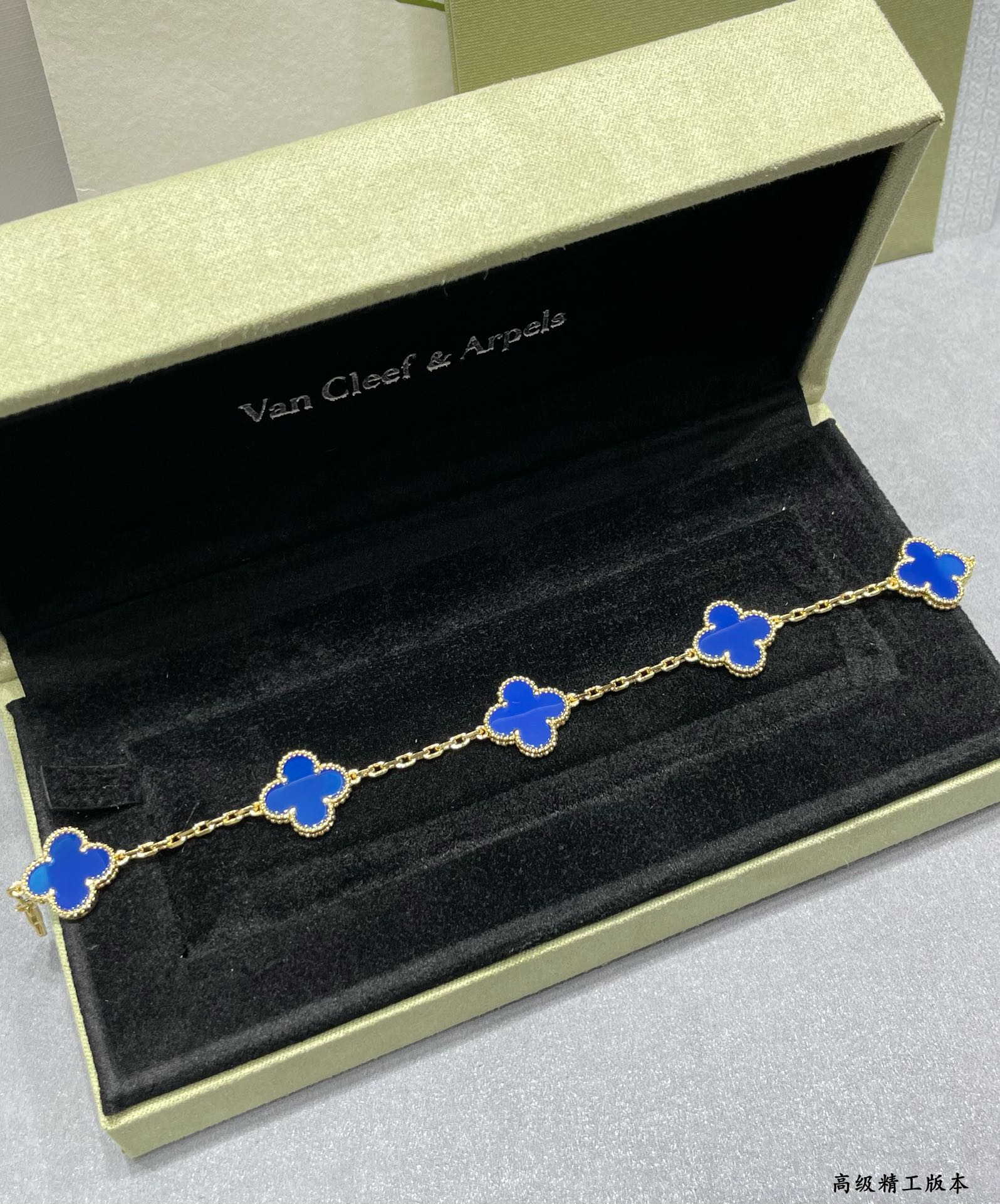 Van Cleef & Arpels Bracelet