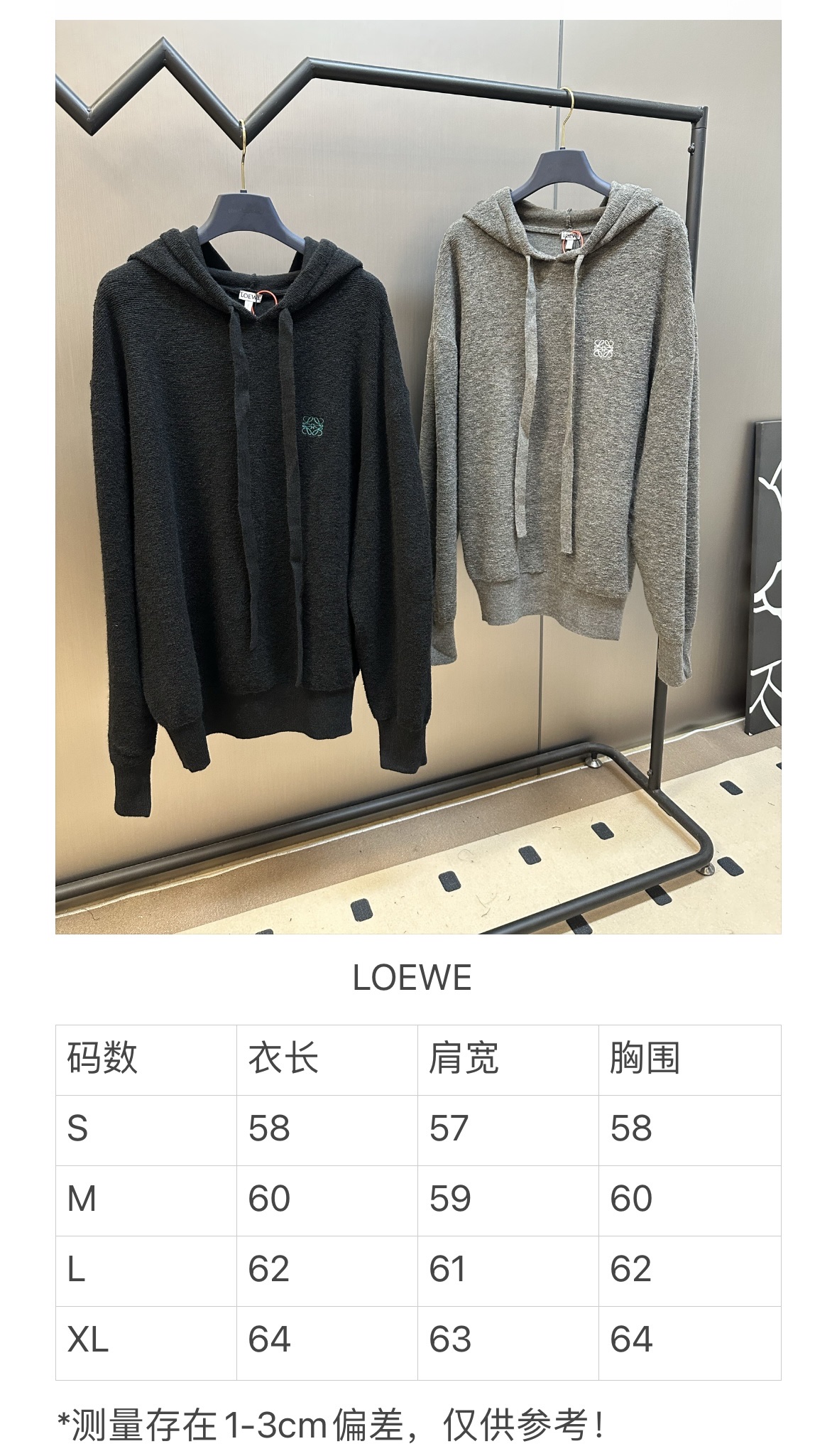 Loewe Anagram Sweatshirt Embroider Size S-XL