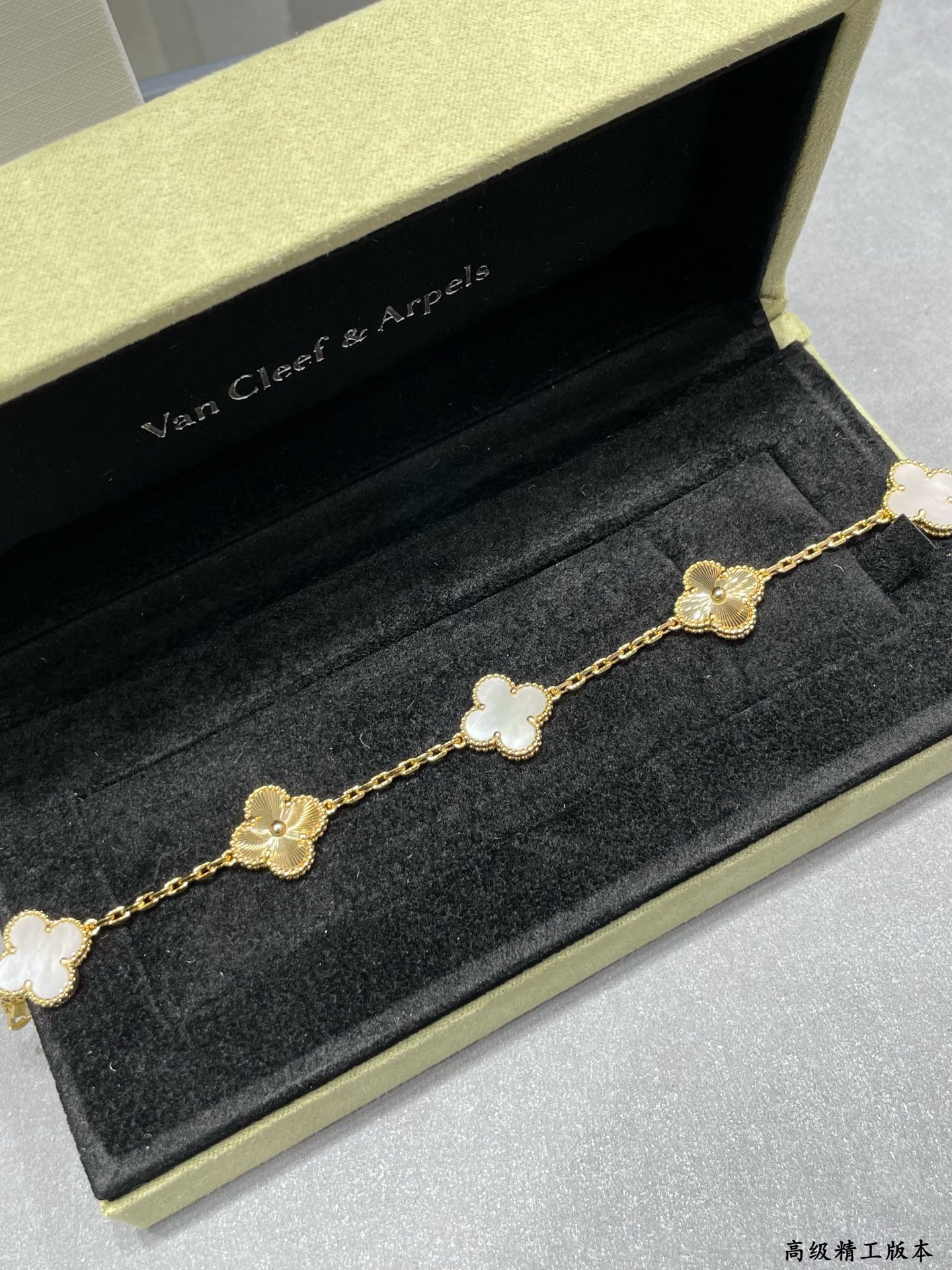 Van Cleef & Arpels Bracelet