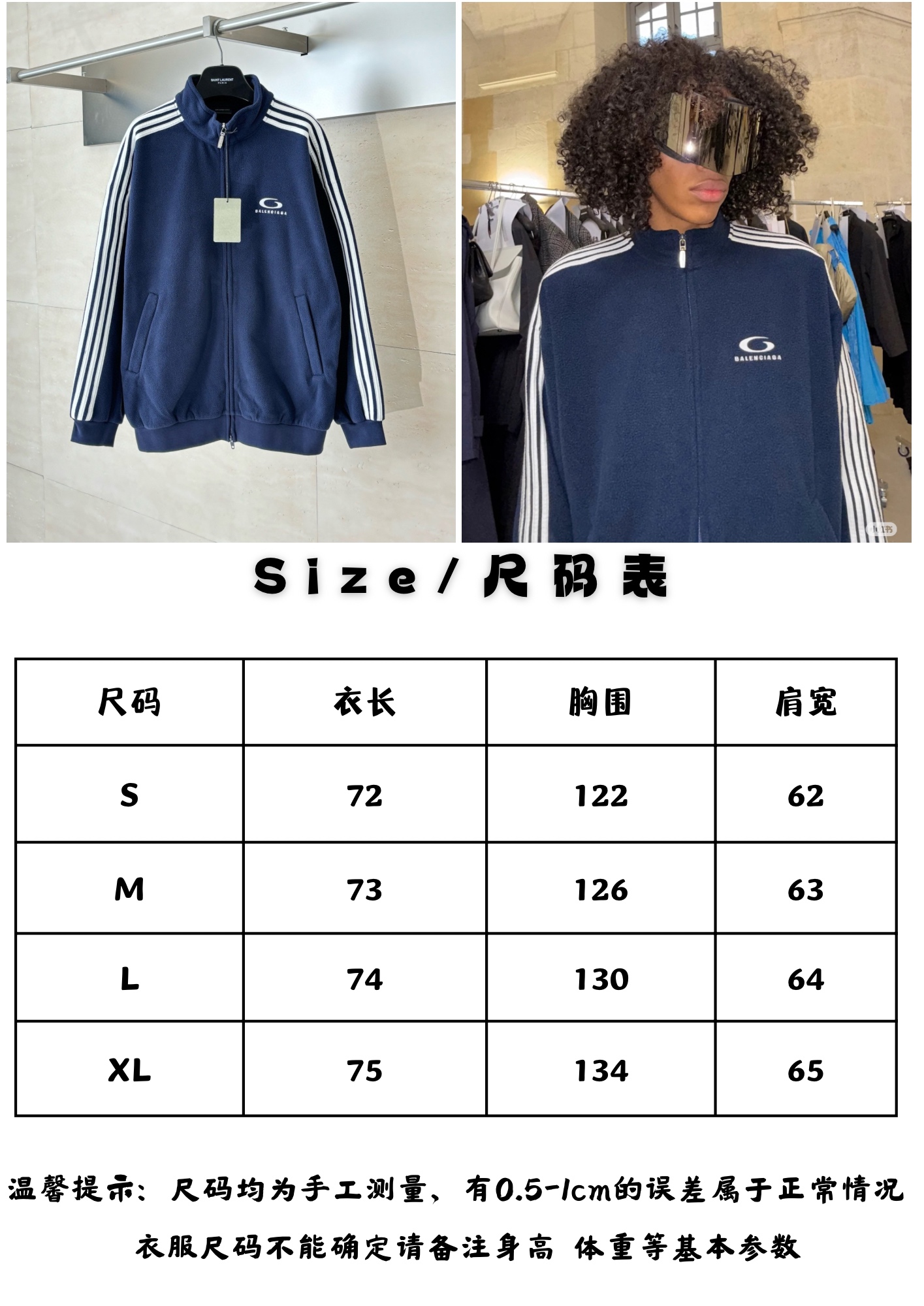 Balenciaga Unisex Jacket Size S-XL