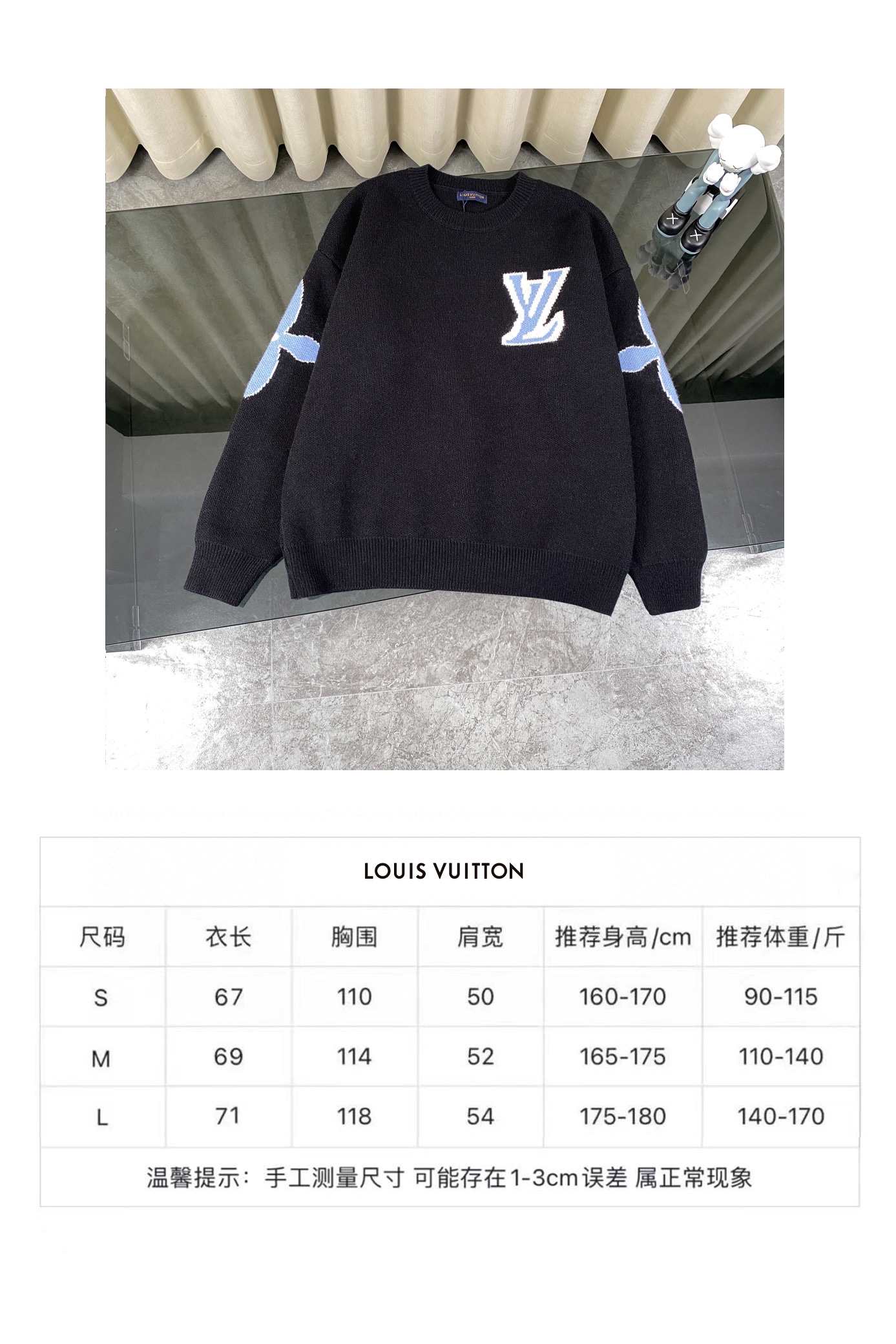 Louis Vuitton Unisex Sweatshirt Size S-L