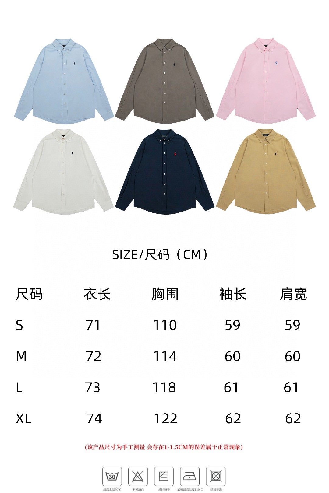 Ralph Lauren  Shirt Size S-XL