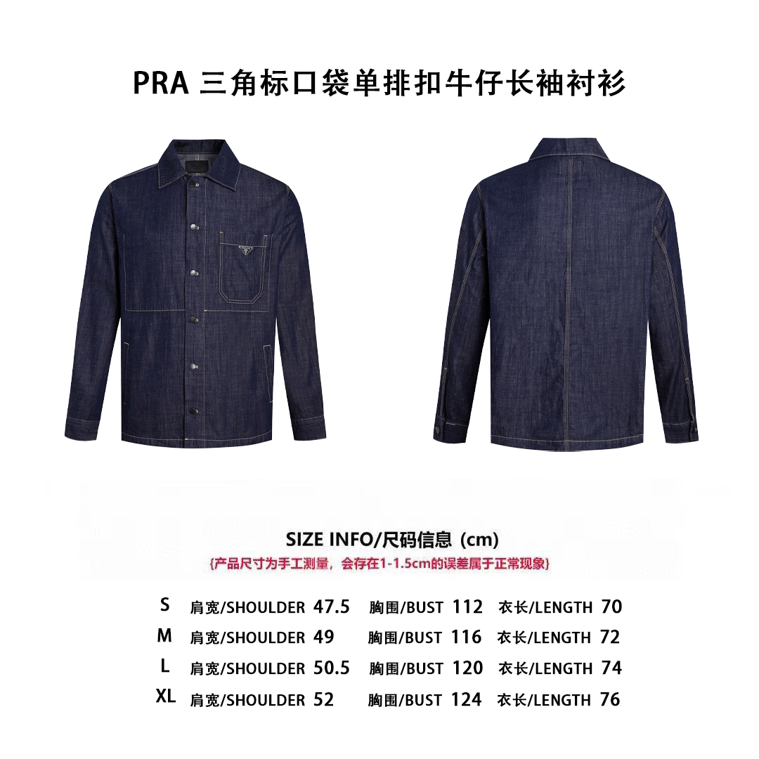 Prada Denim Jacket Shirt S-XL