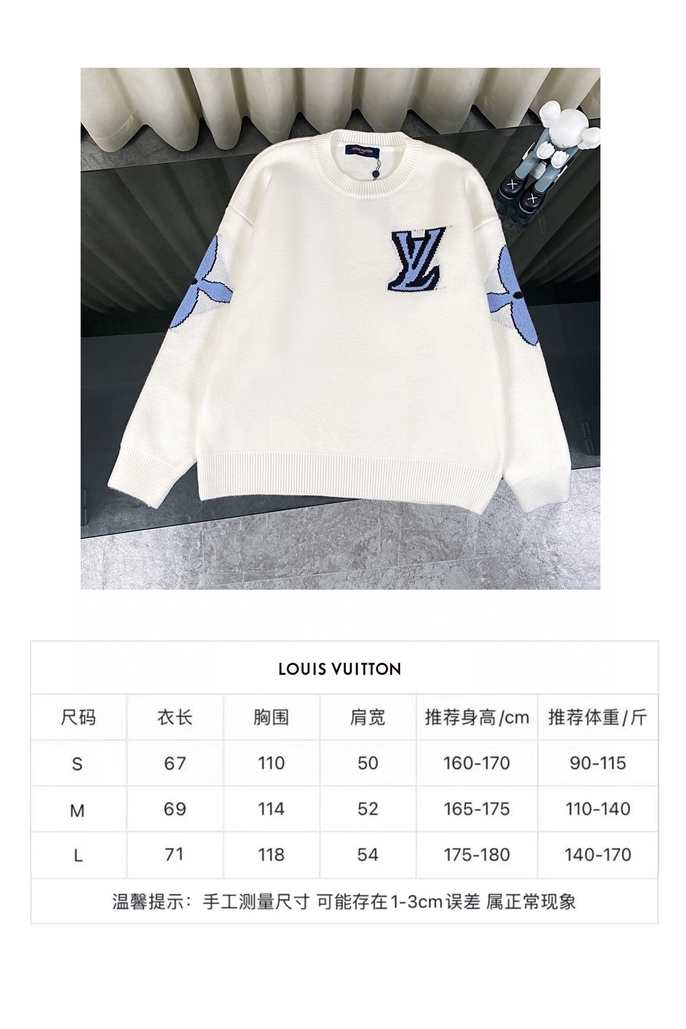 Louis Vuitton Unisex Sweatshirt Size S-L