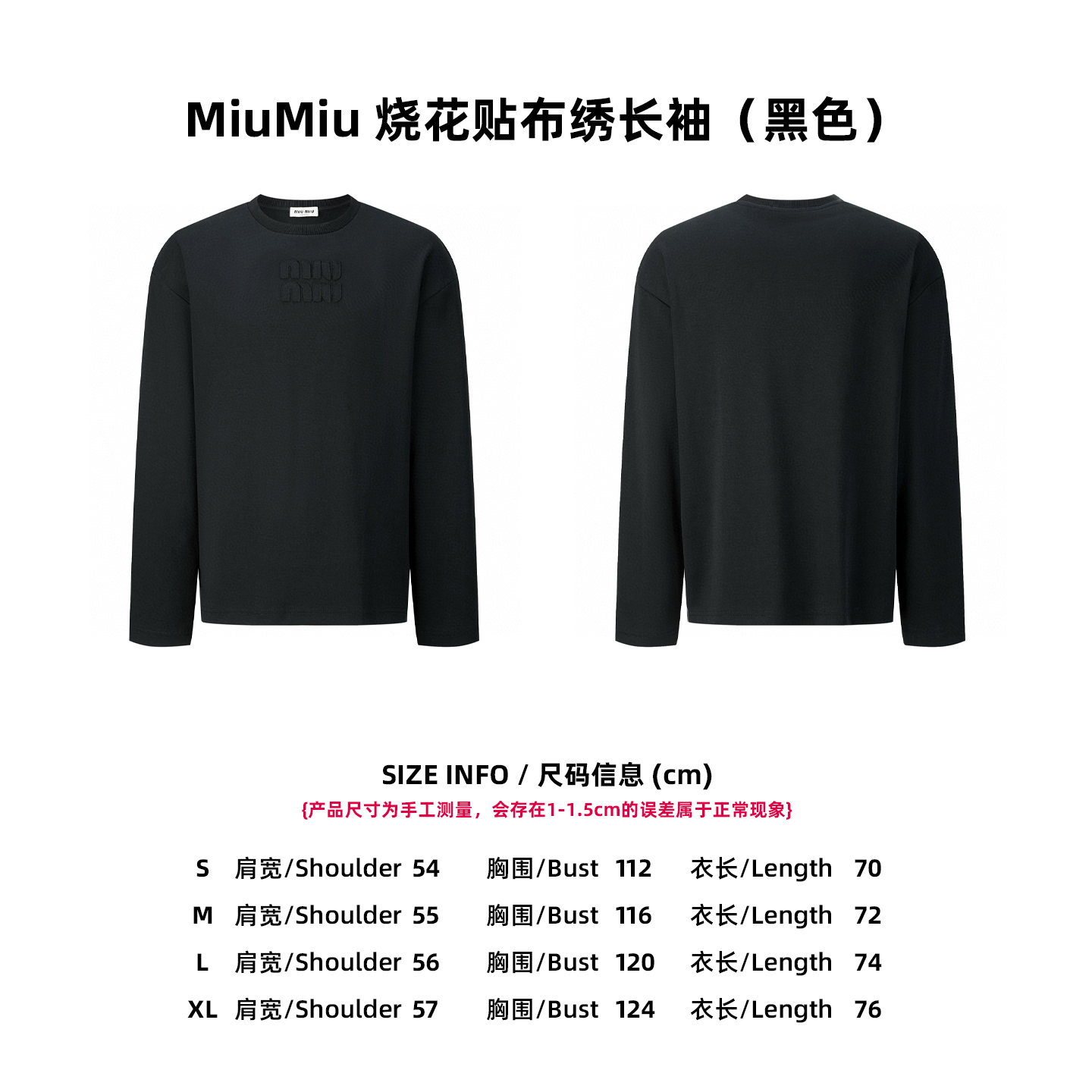 MiuMiu New Unisex Sweatshirt Size S-XL