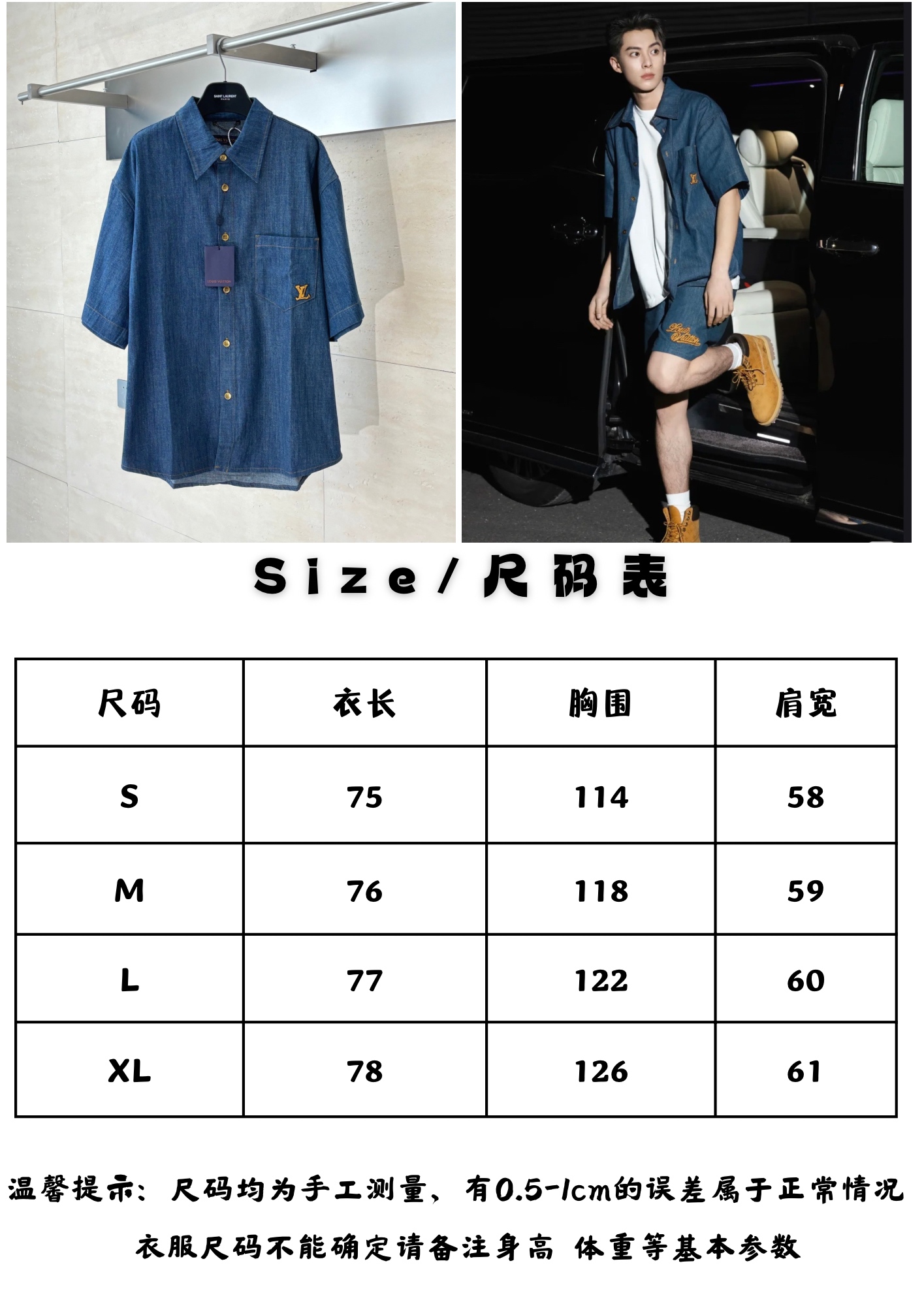 Louis Vuitton Unisex T Shirt Size S-XL