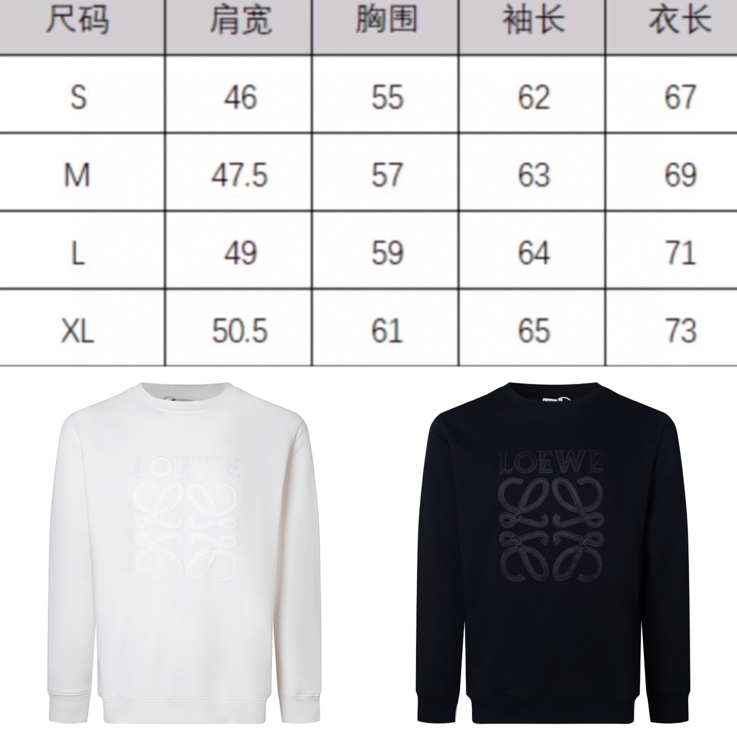 Loewe Unisex Sweatshirt Size S-XL