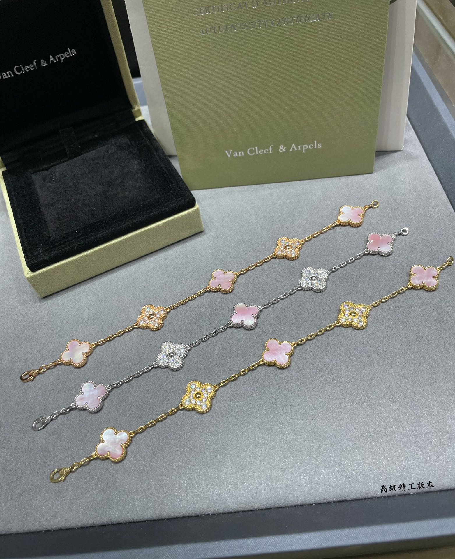 Van Cleef & Arpels Bracelet