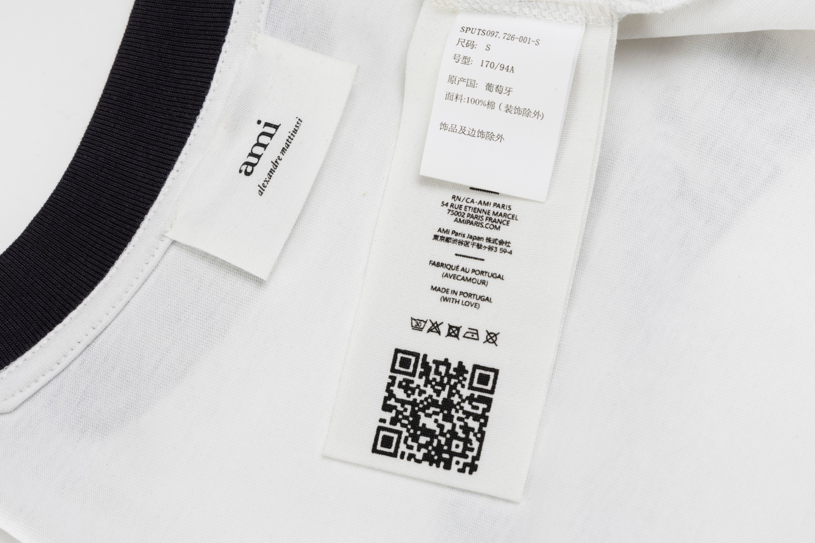 Ami Unisex Shirt S-XL