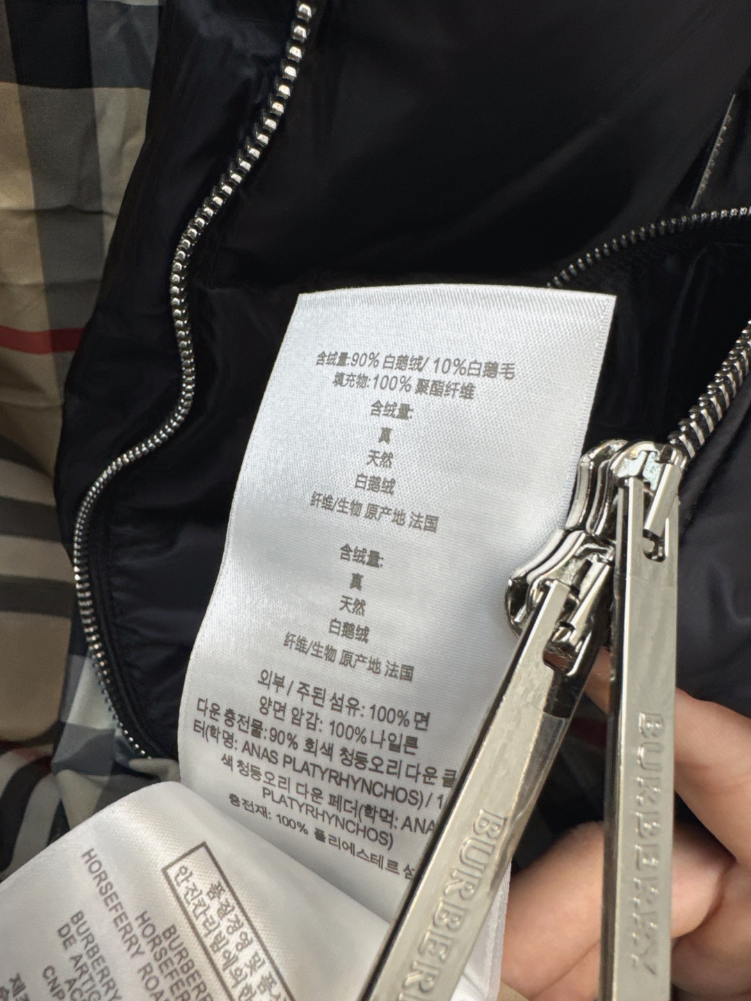 Burberry 25ss Women Winter Down Jacket Size S-XL