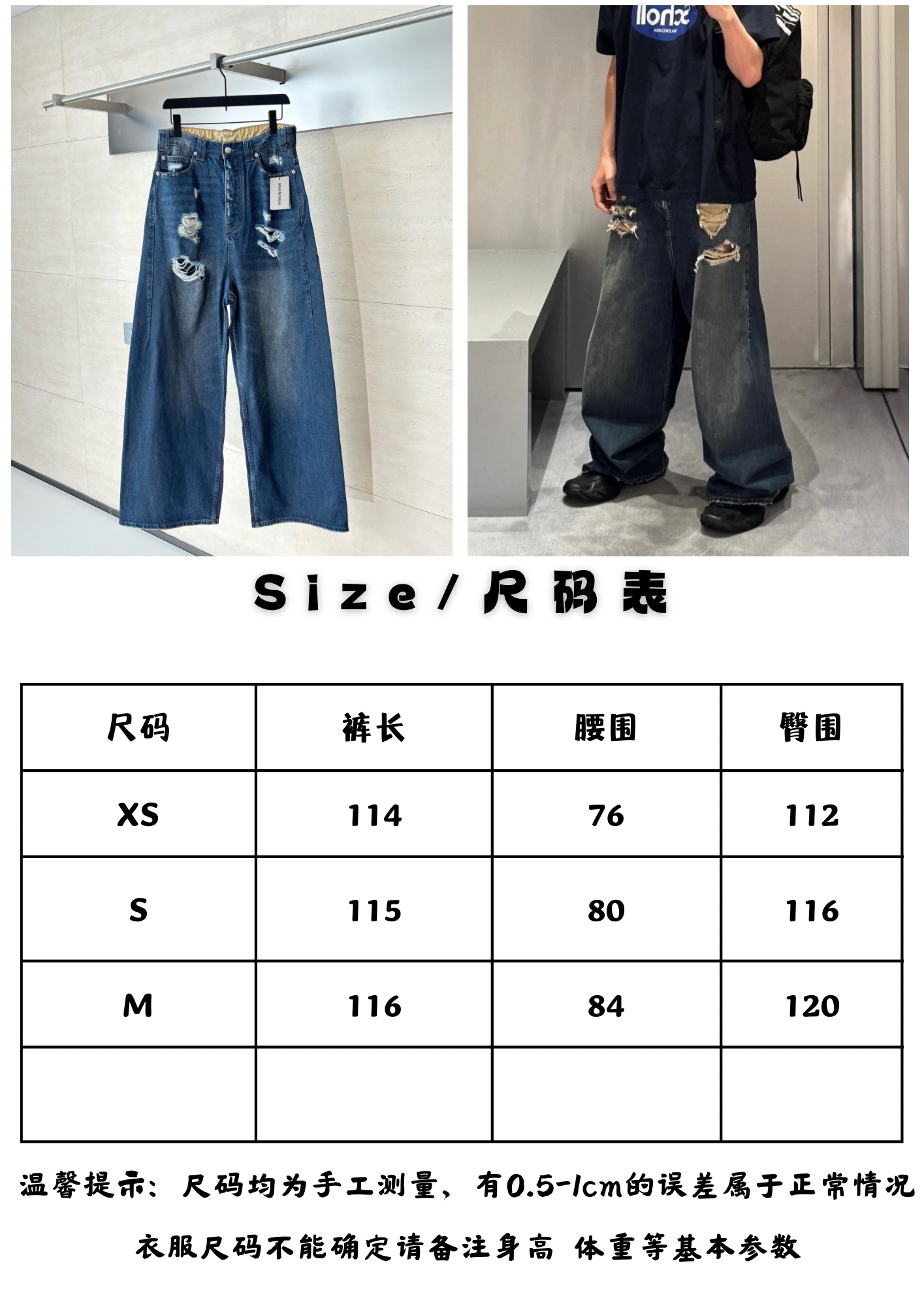 Balenciaga Unisex Jeans Size S-L