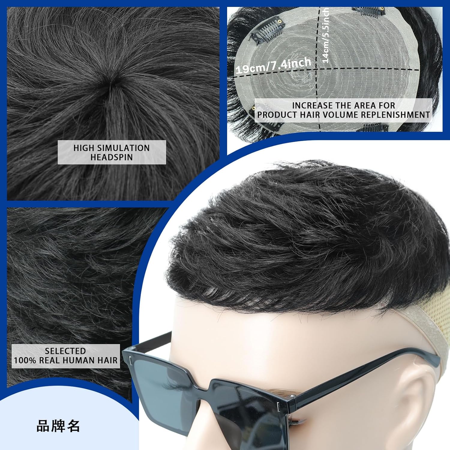 Toupee Men's Real Hair Black Wig, Short, Straight, Fluffy, Realistic, Thin-Film, Suitable for Men, Party Attire, Black