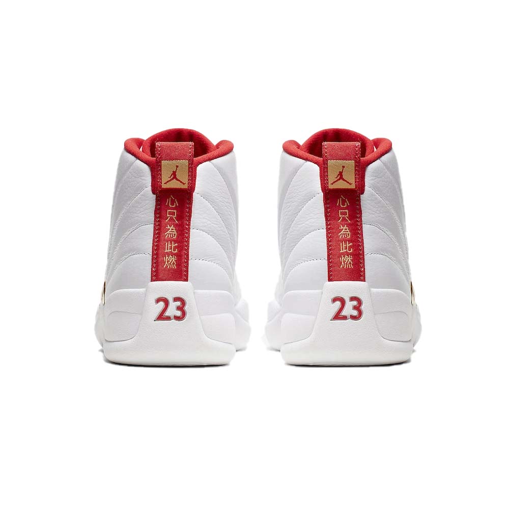 Jordan 12 Retro Fiba (2019) 130690-107