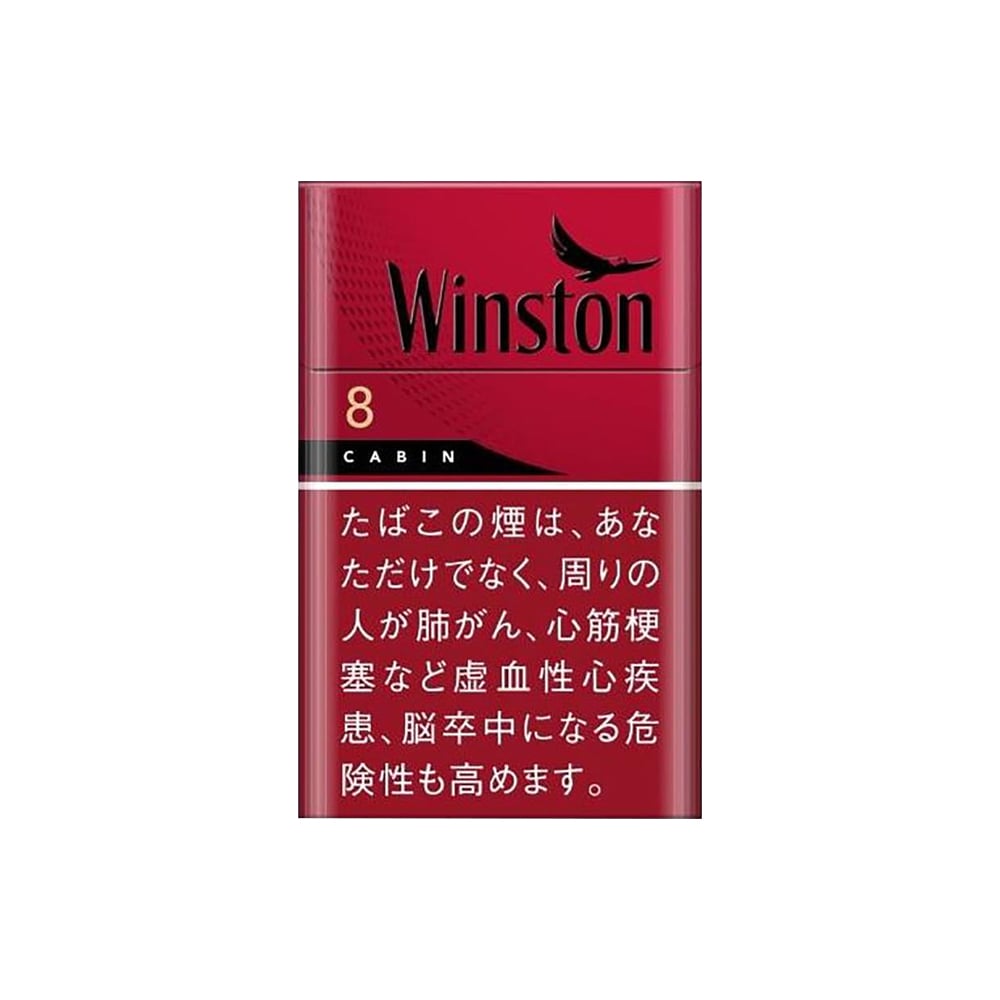 Winston Cabin Red 8