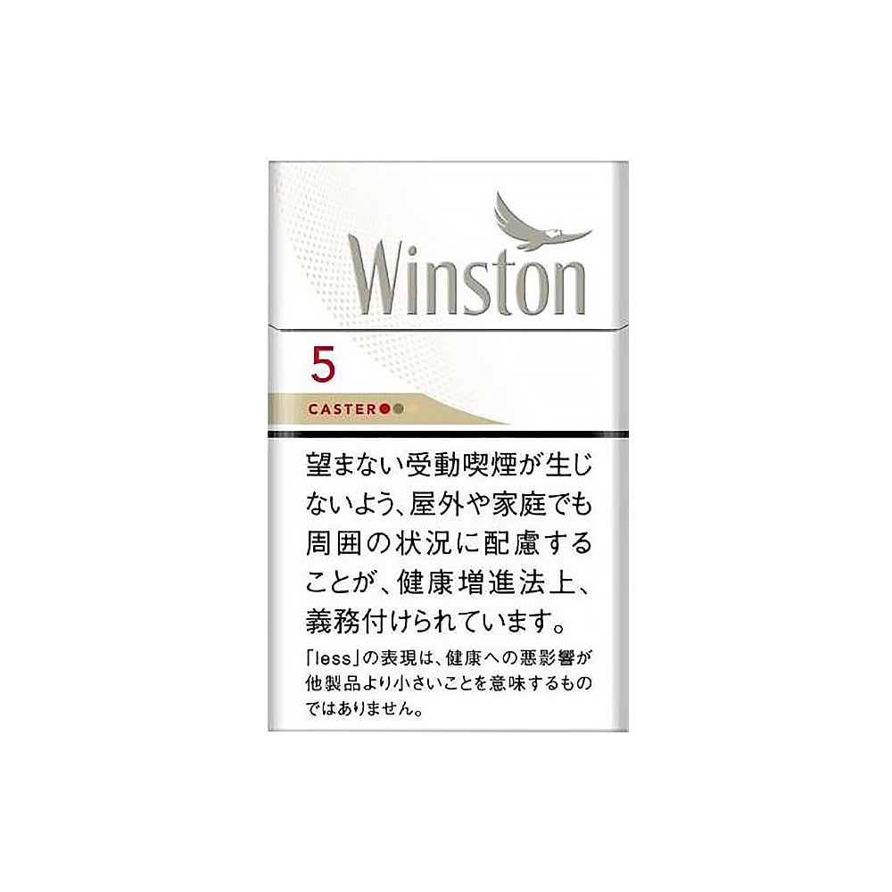 Winston Caster White 5