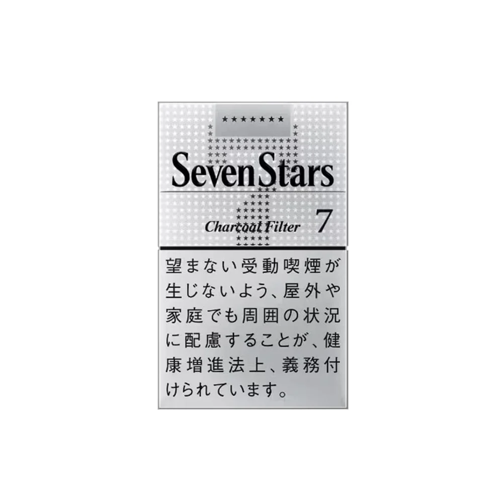 Seven Stars 7