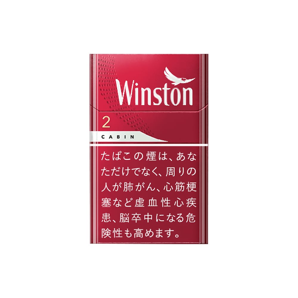 Winston Cabin Red 2