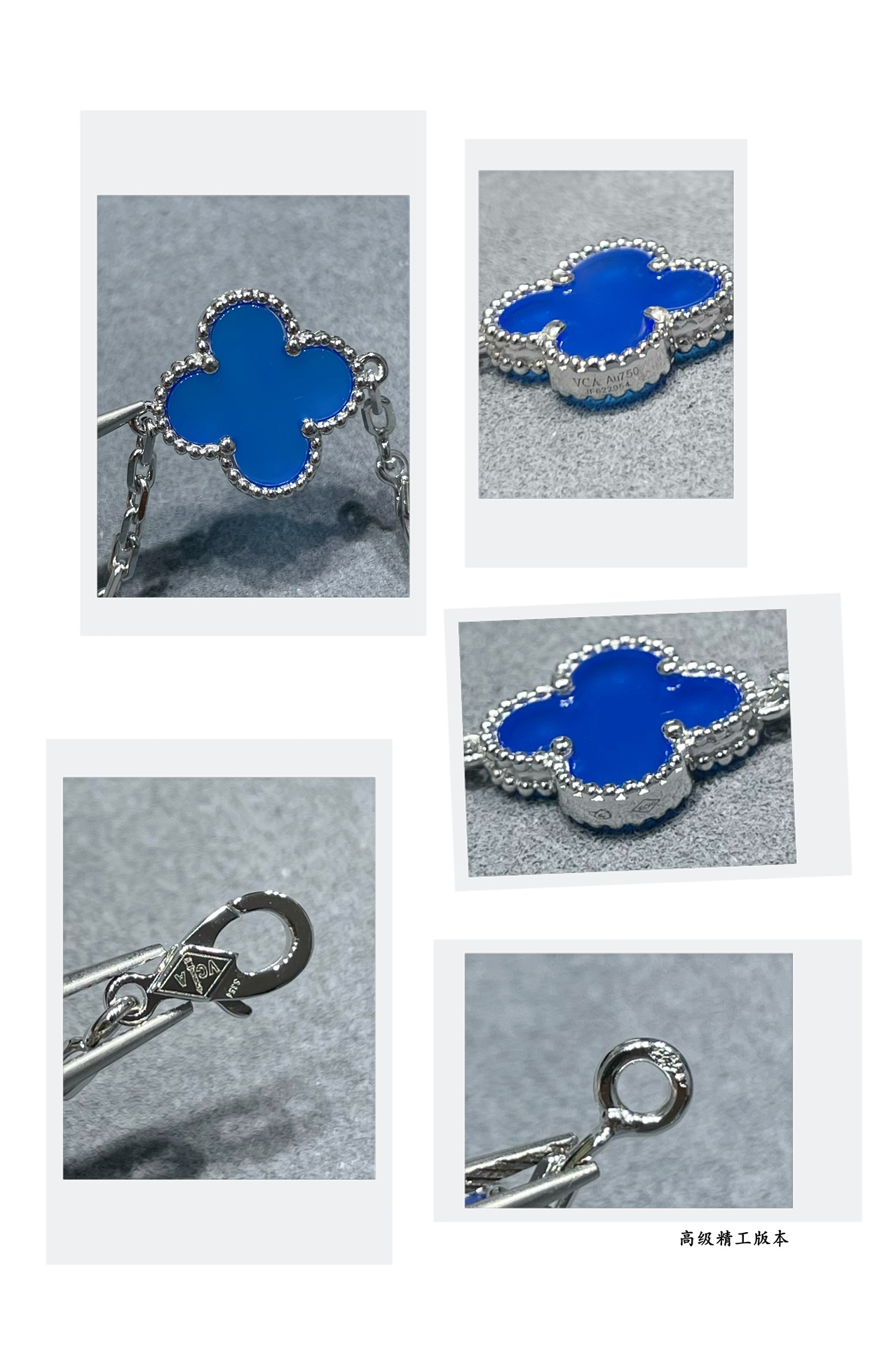 Van Cleef & Arpels Bracelet