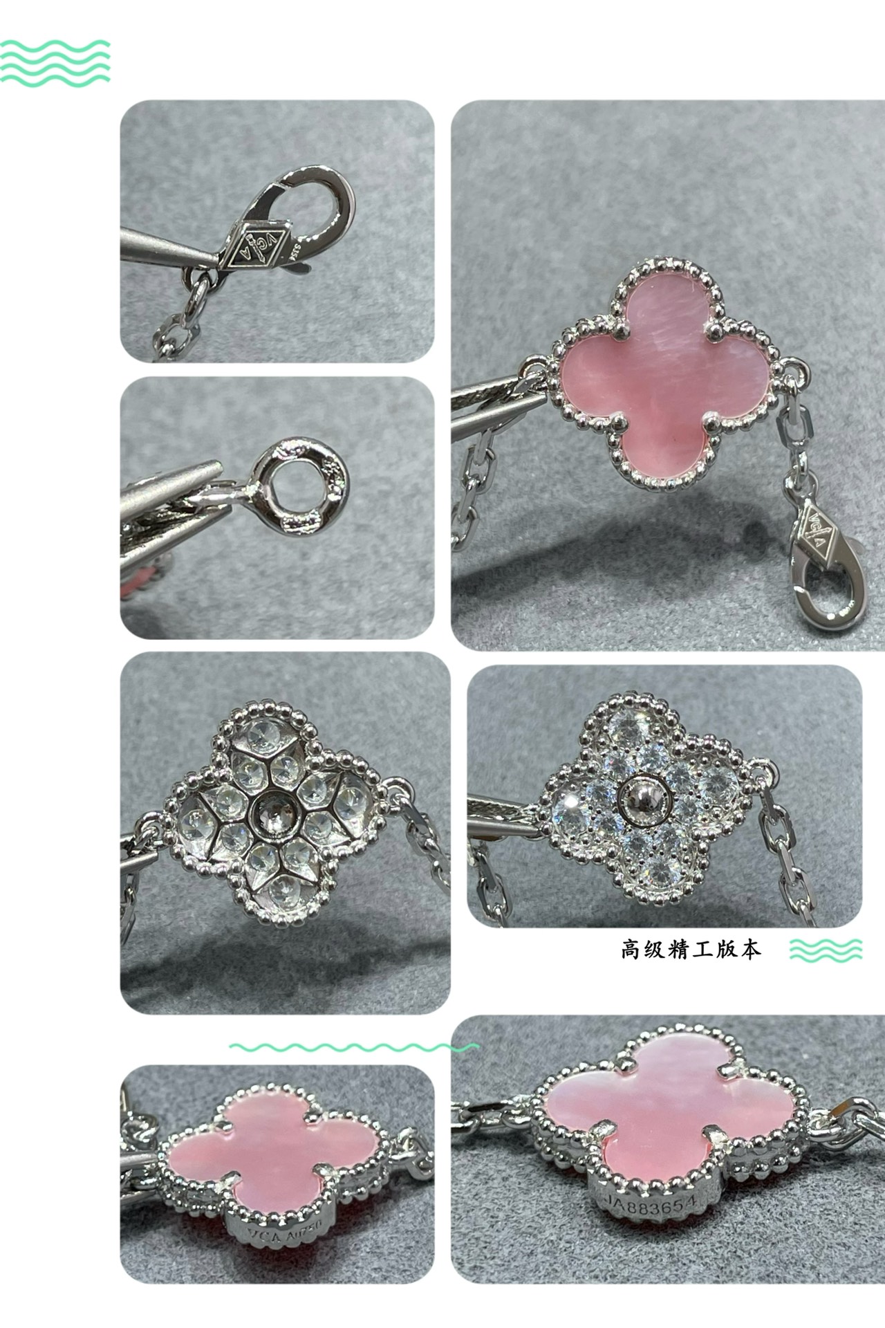 Van Cleef & Arpels Bracelet