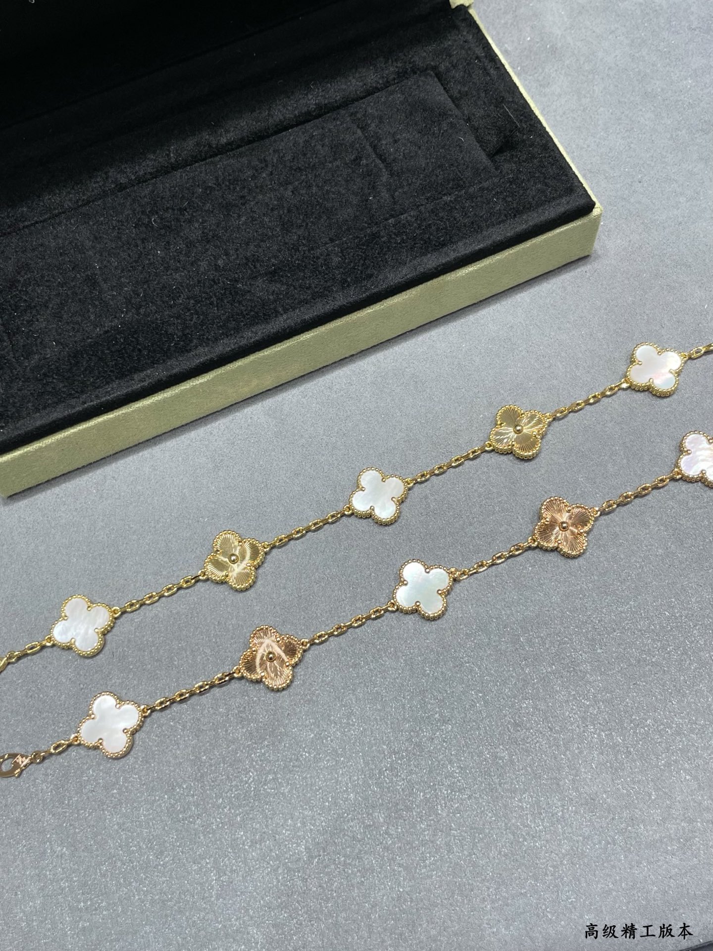 Van Cleef & Arpels Bracelet