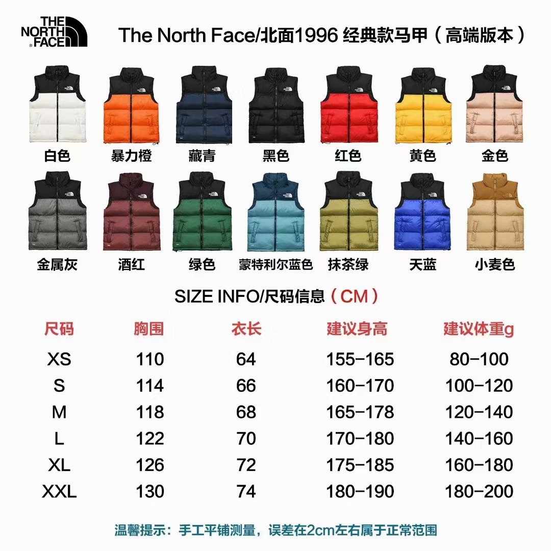 The Nroth Face Men Women Vest XS-XXL