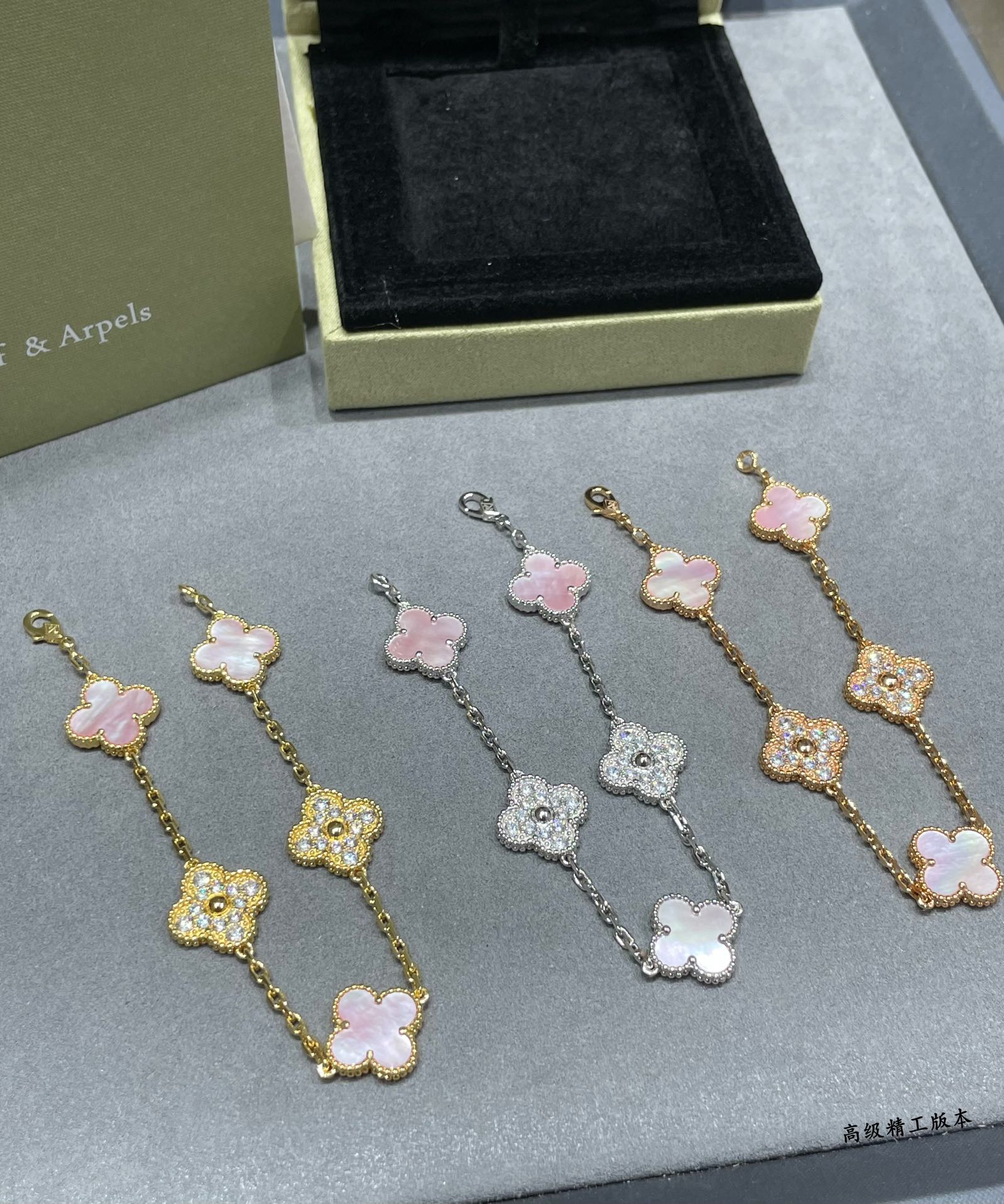 Van Cleef & Arpels Bracelet