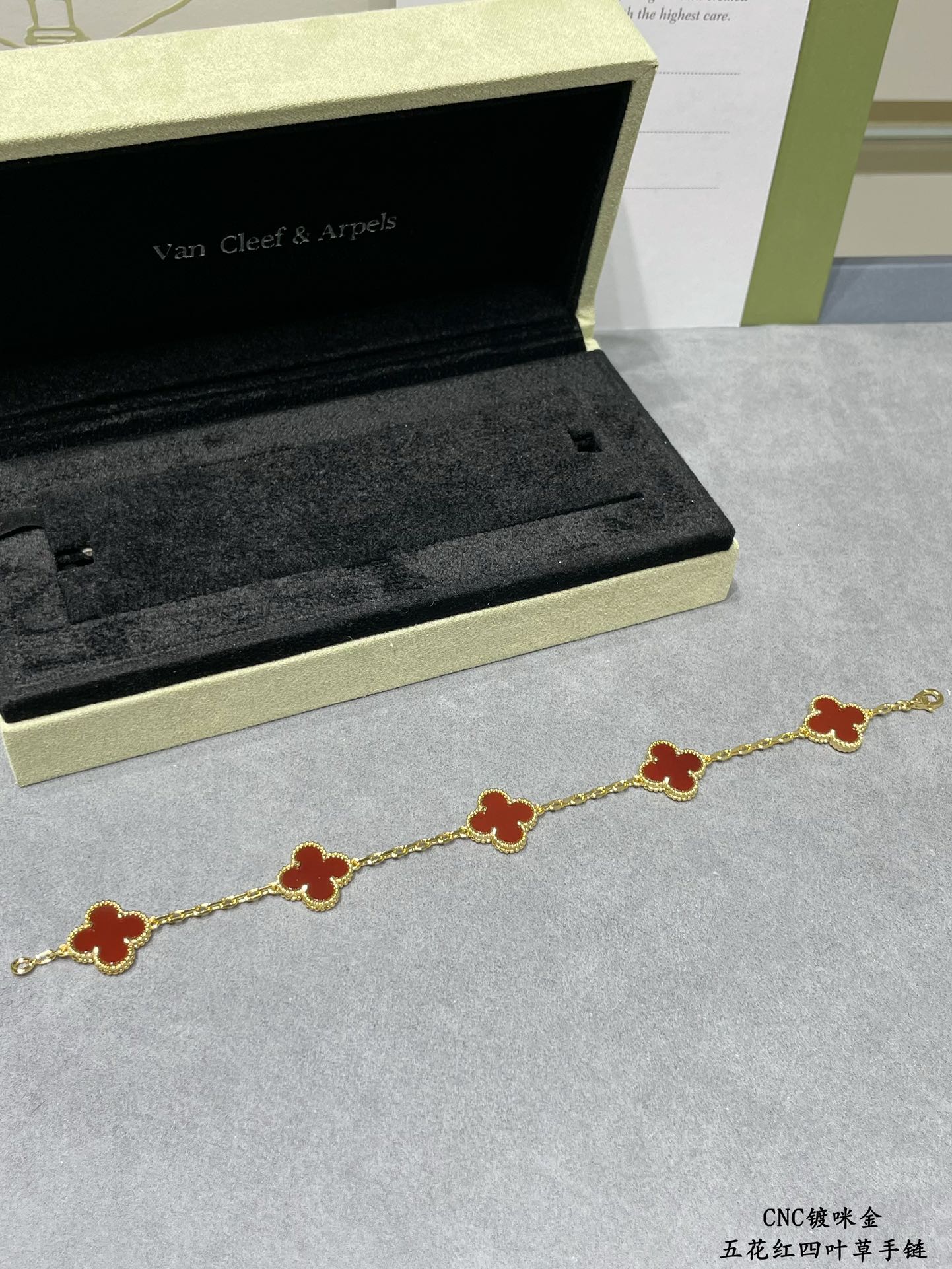 Van Cleef & Arpels Bracelet