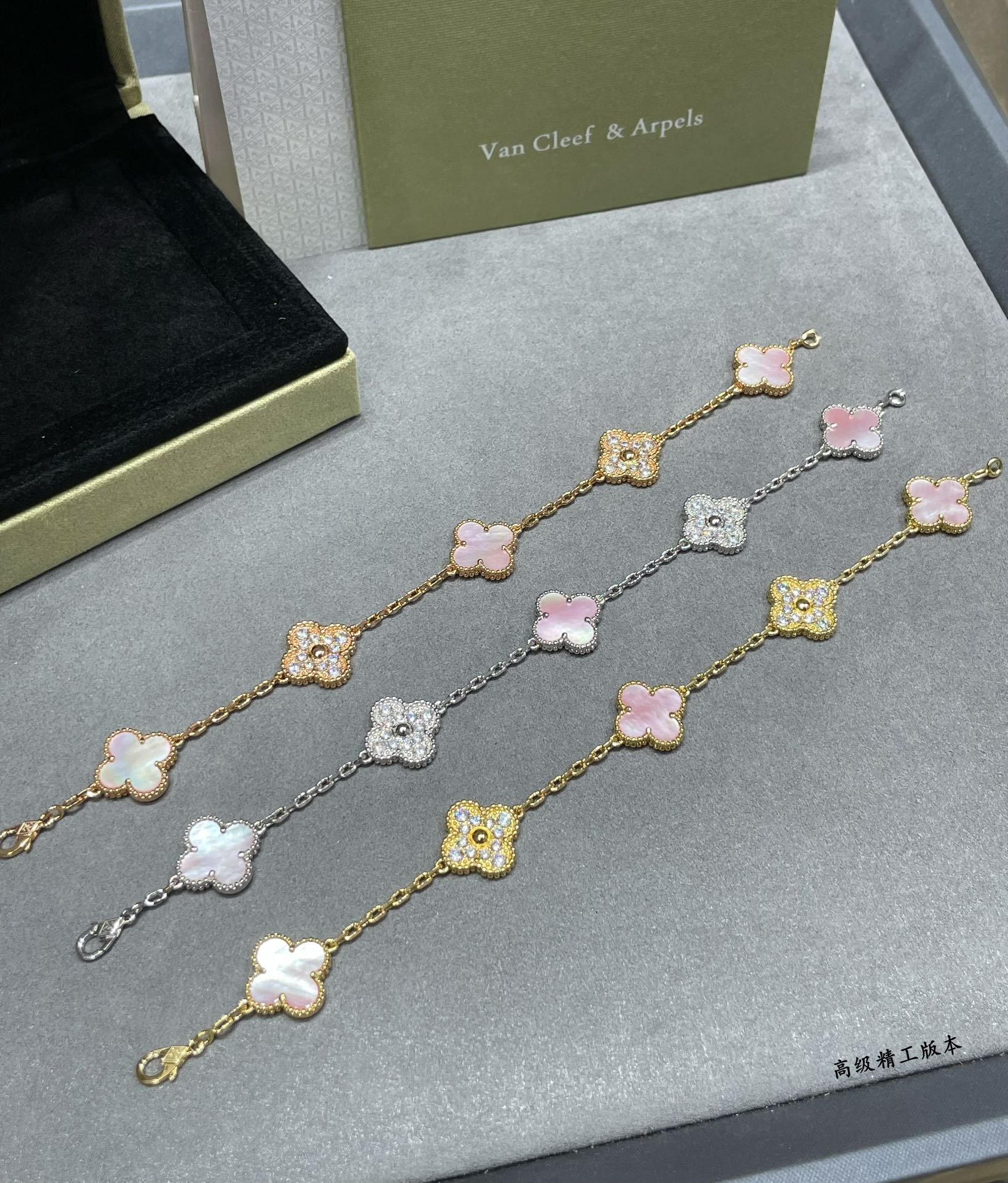 Van Cleef & Arpels Bracelet