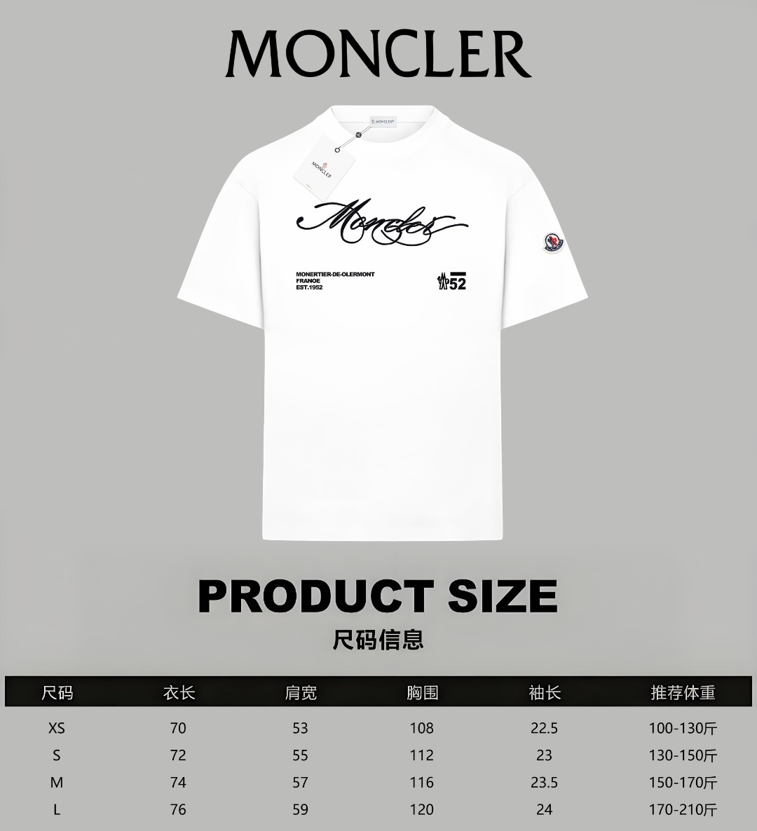 Moncler Cotton T Shirt Size S-XL