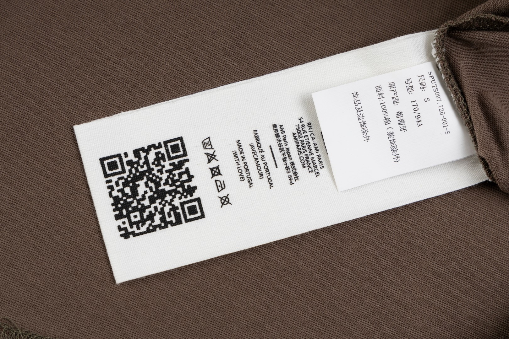 Ami Unisex Shirt S-XL